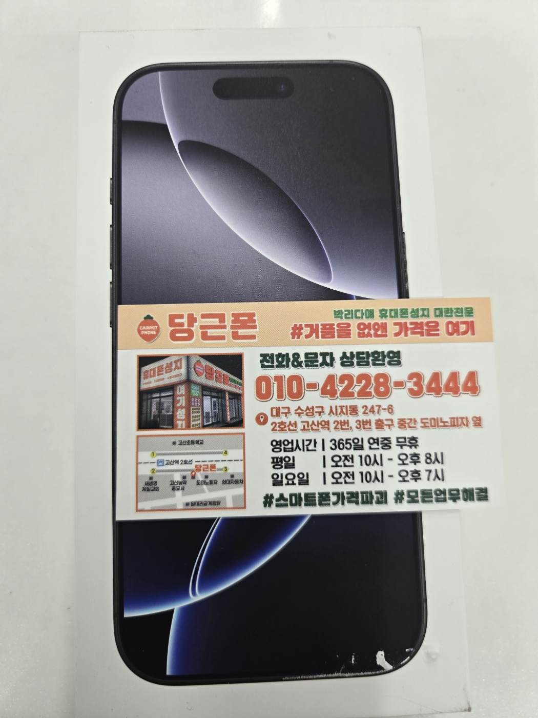 성지후기