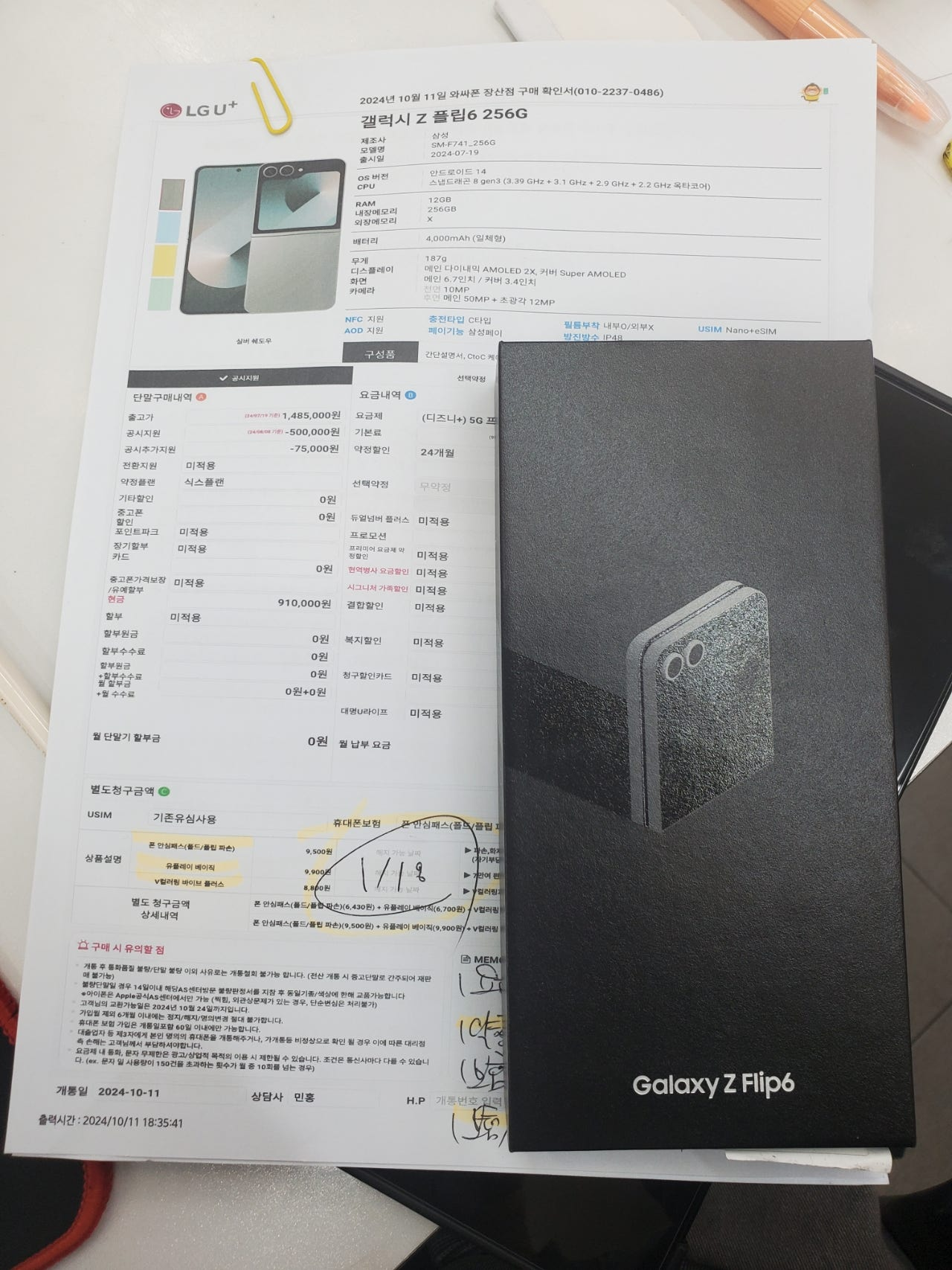 성지후기