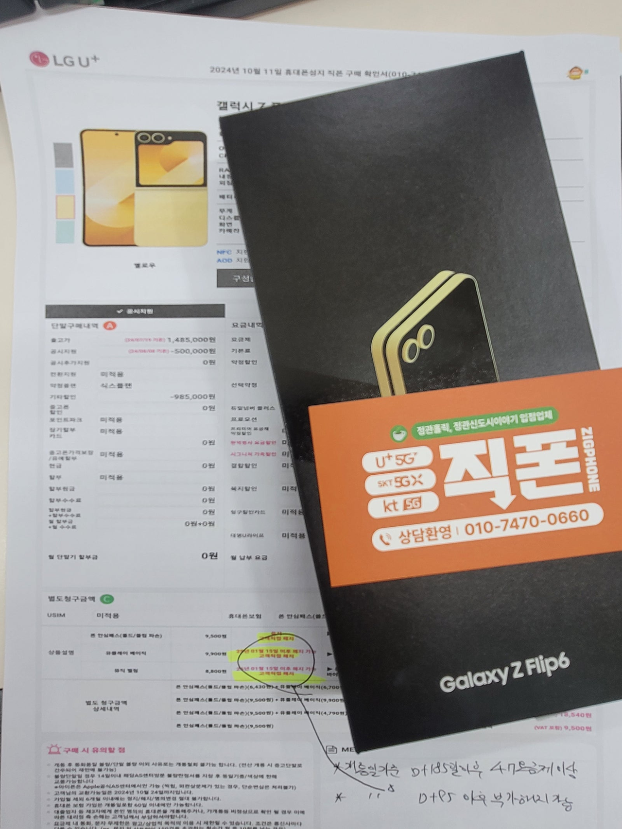 성지후기