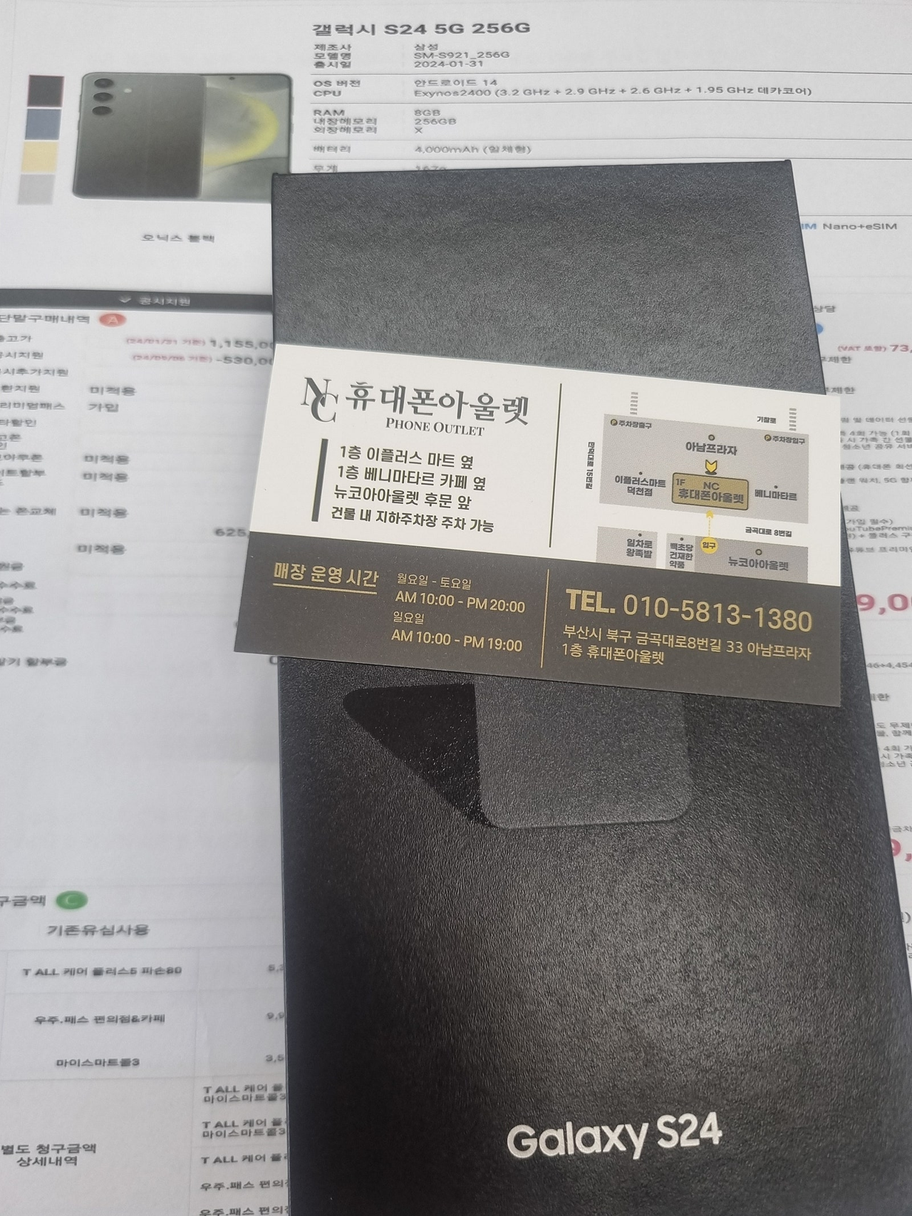 성지후기