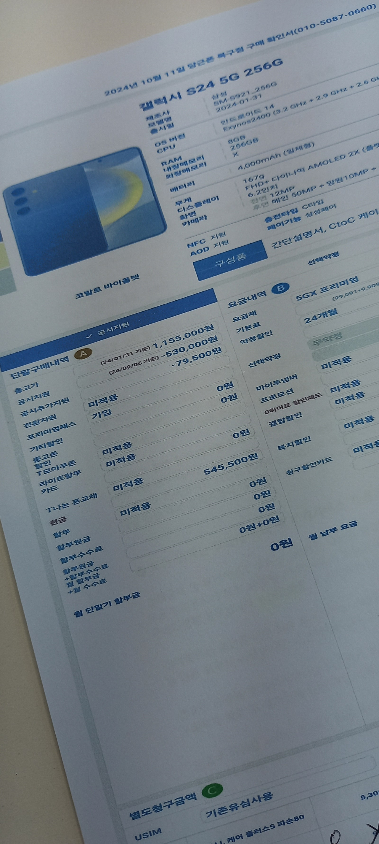 성지후기