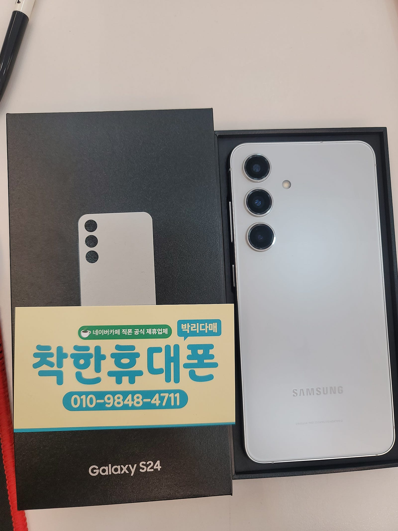 성지후기