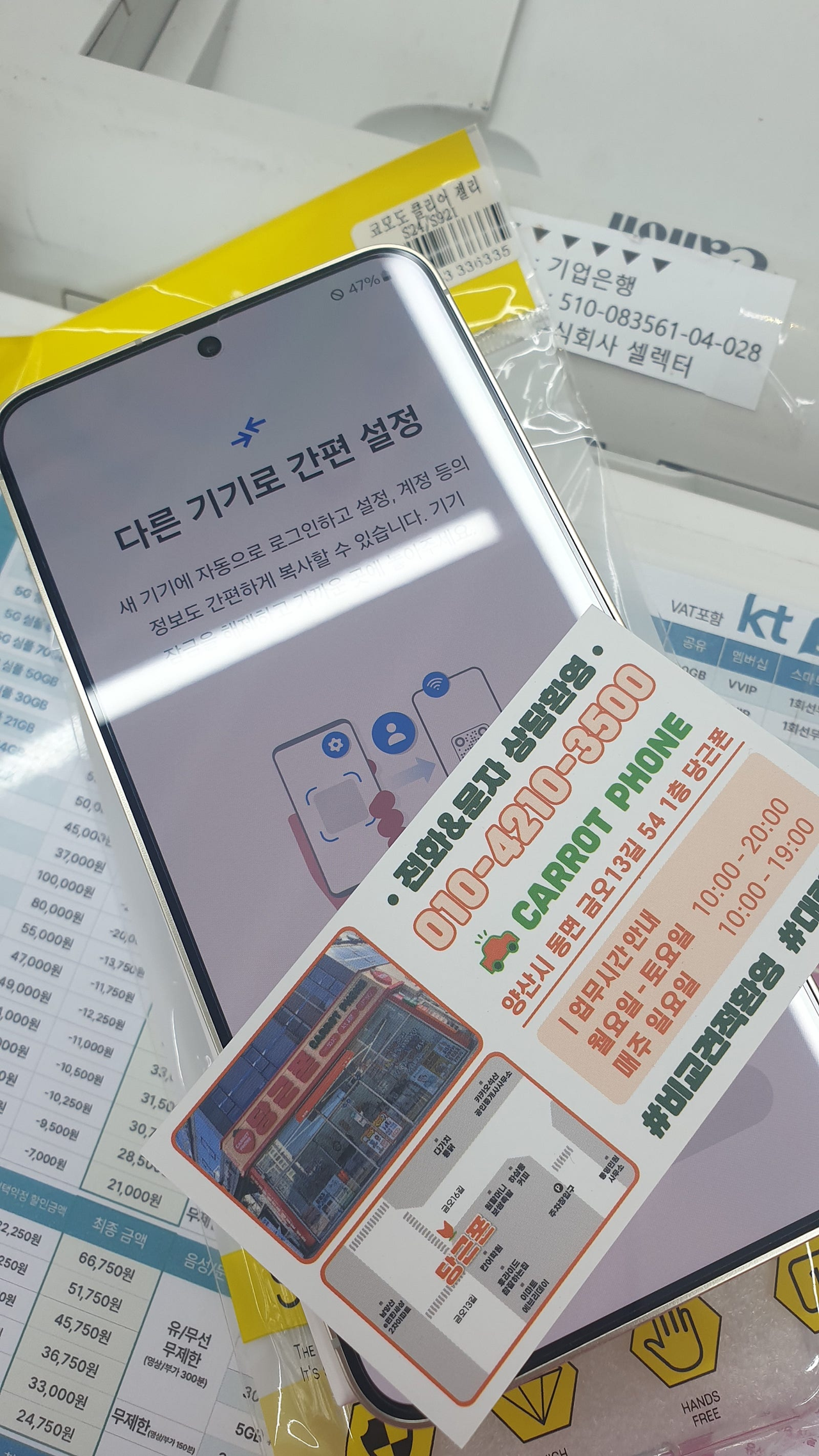 성지후기