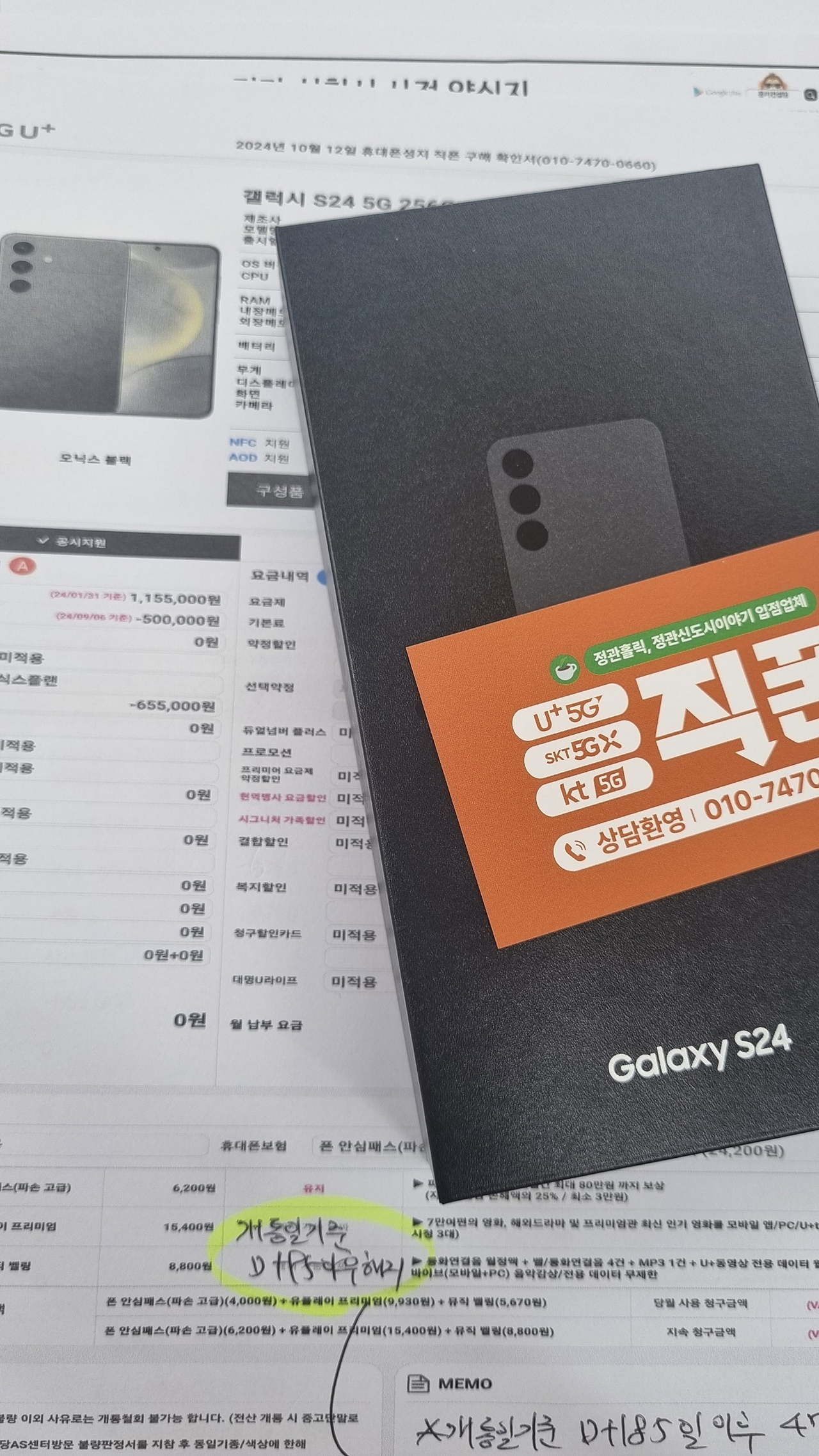 성지후기
