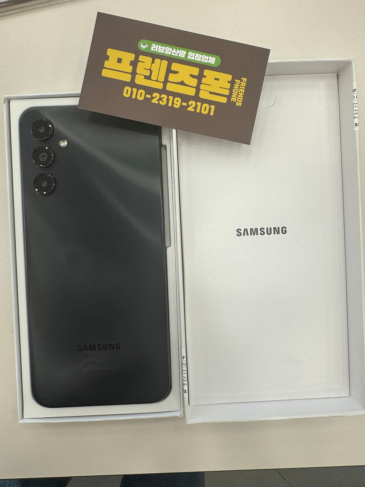 성지후기