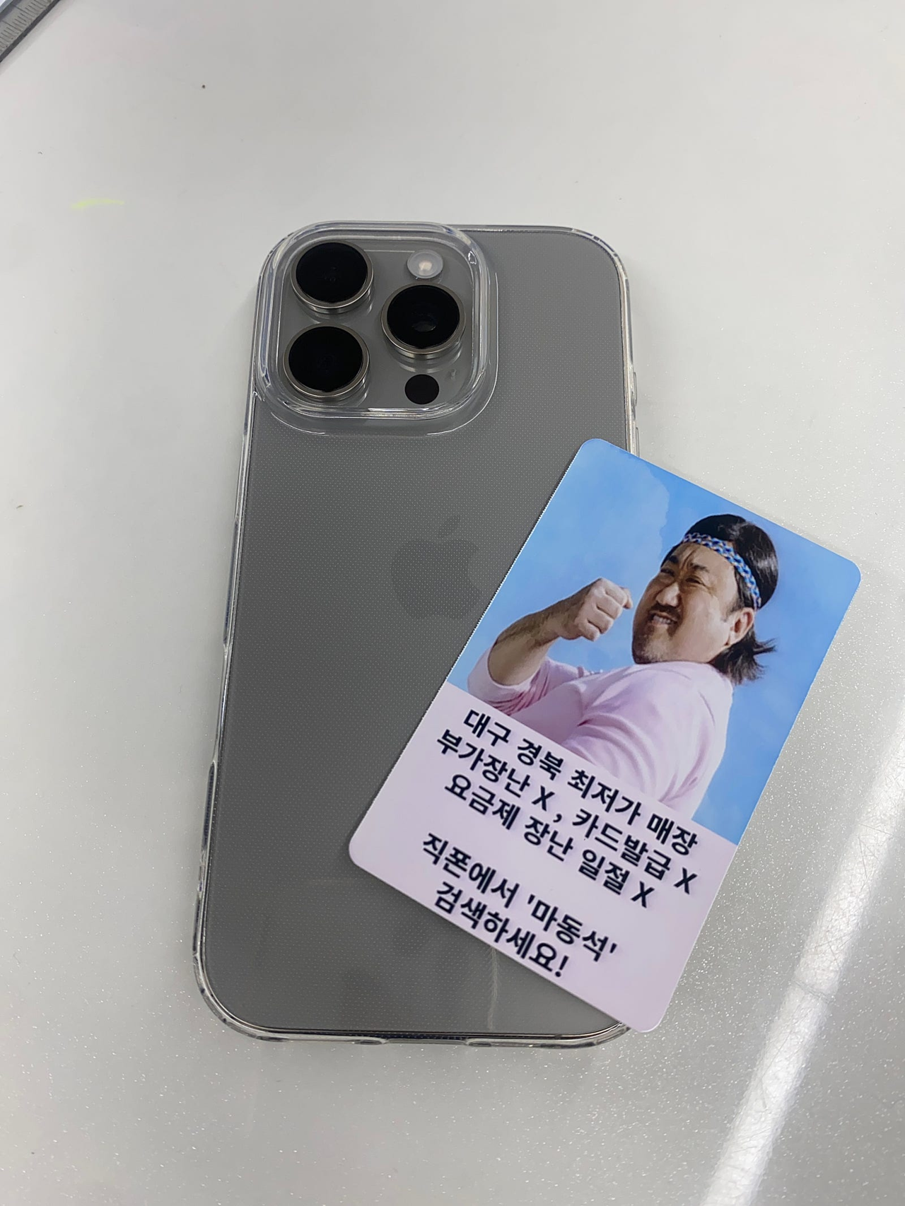 성지후기