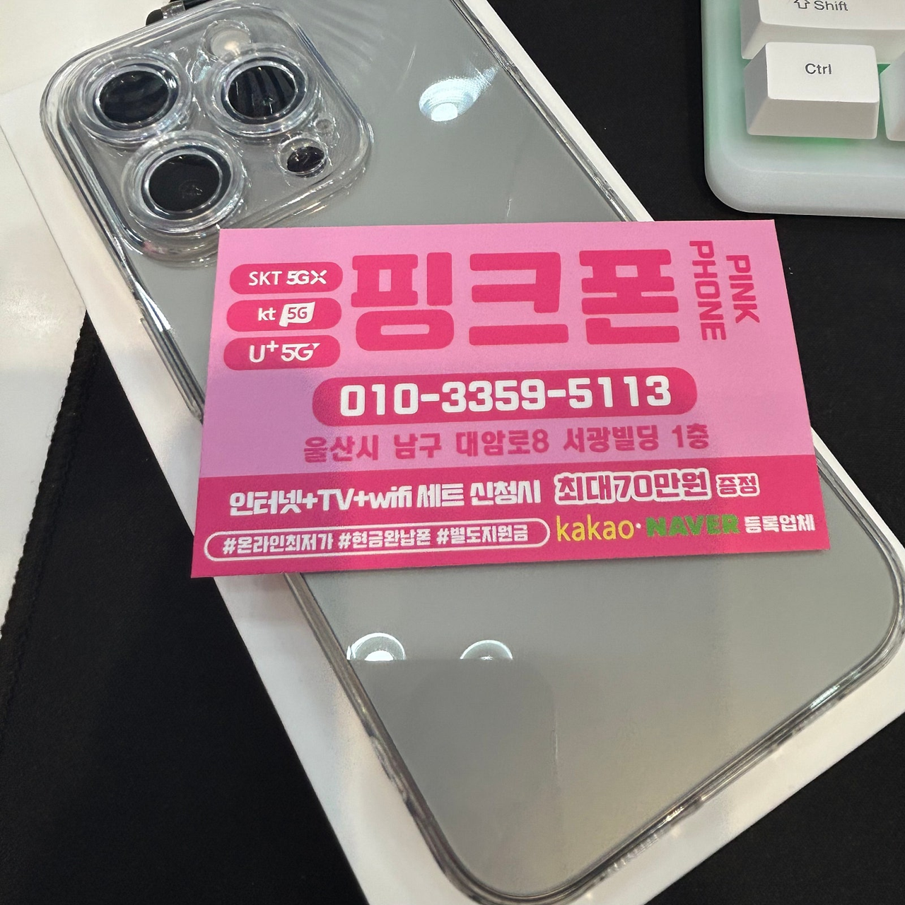 성지후기