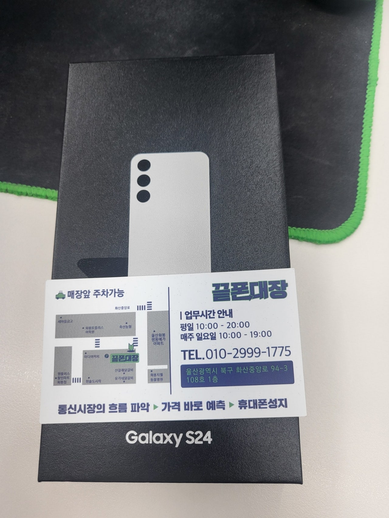 성지후기