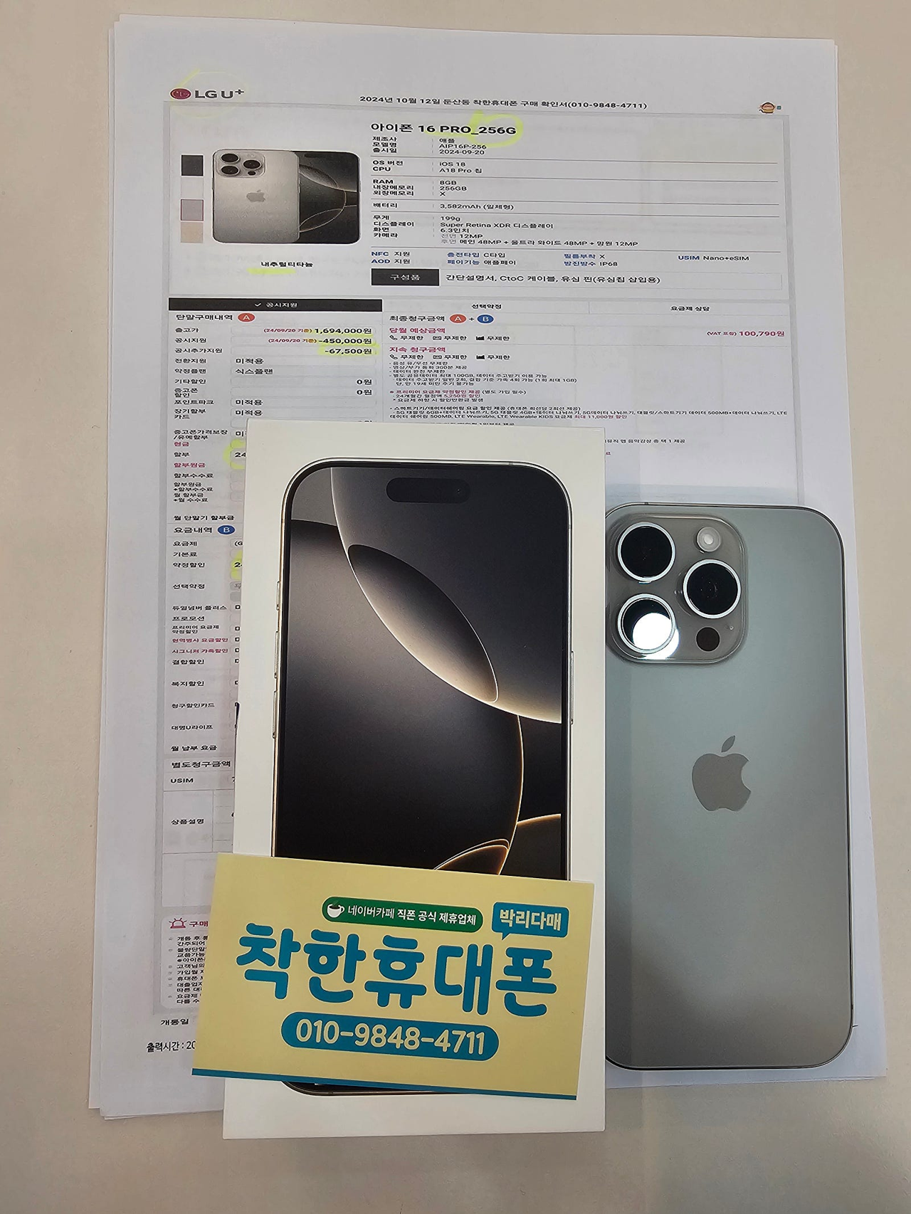 성지후기
