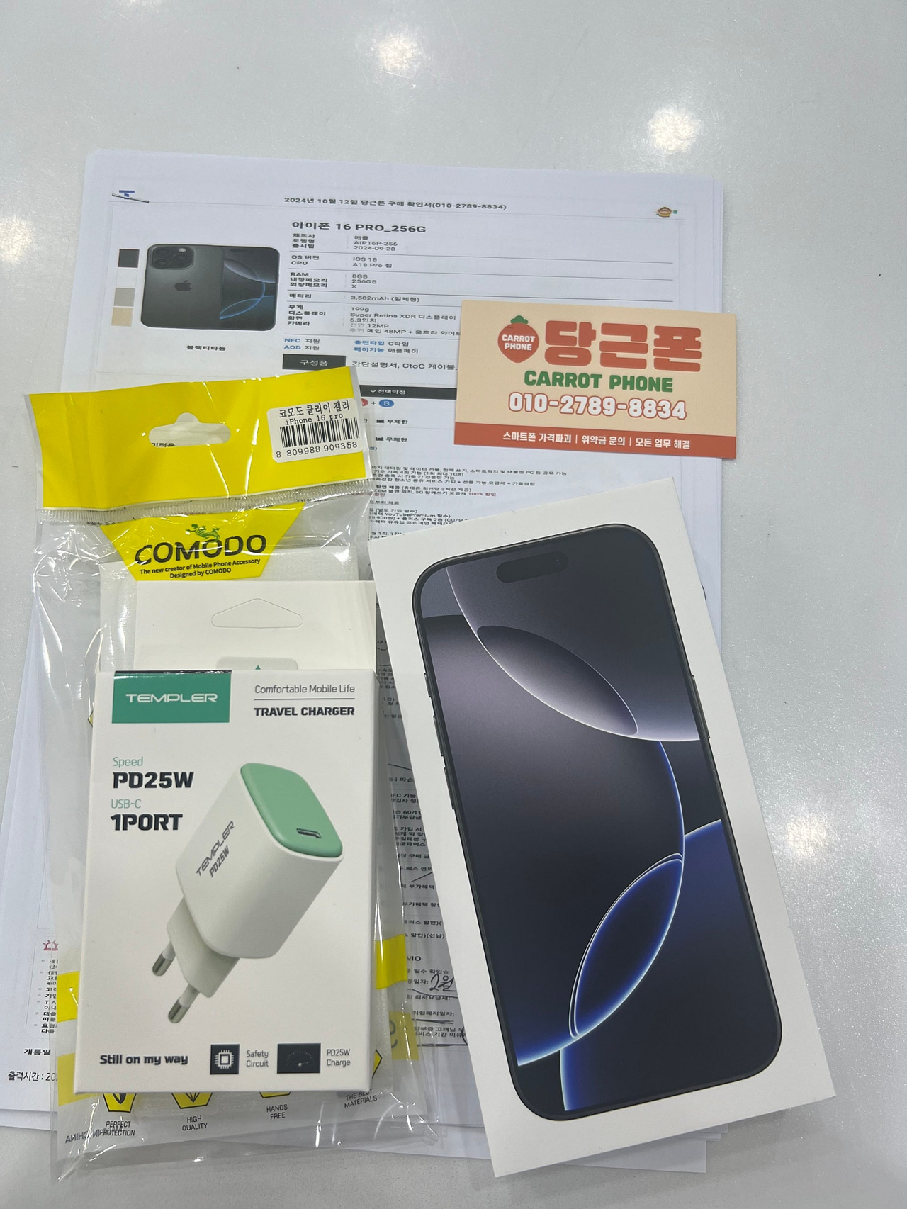 성지후기