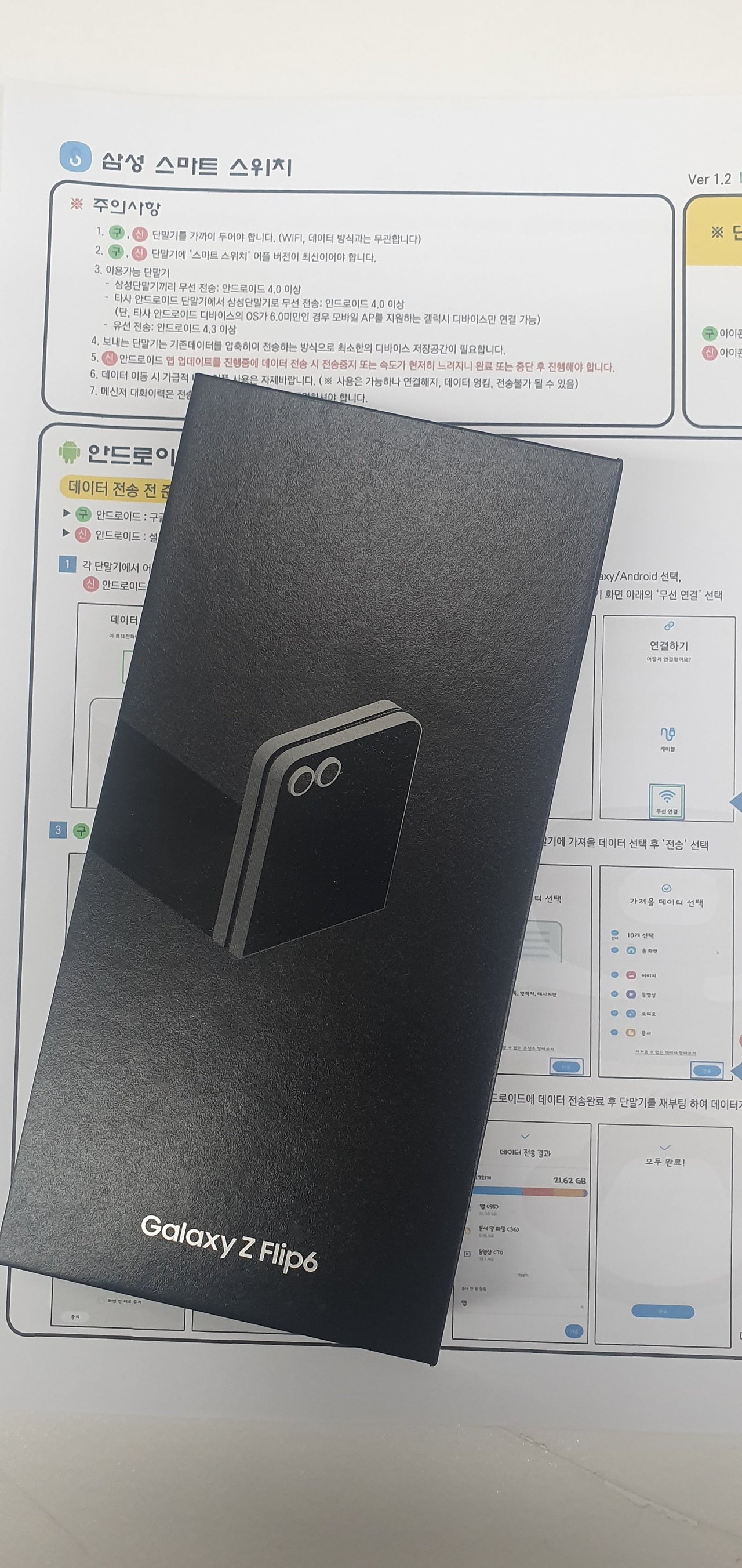 성지후기