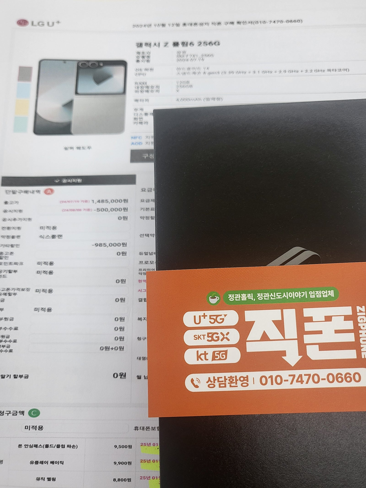 성지후기