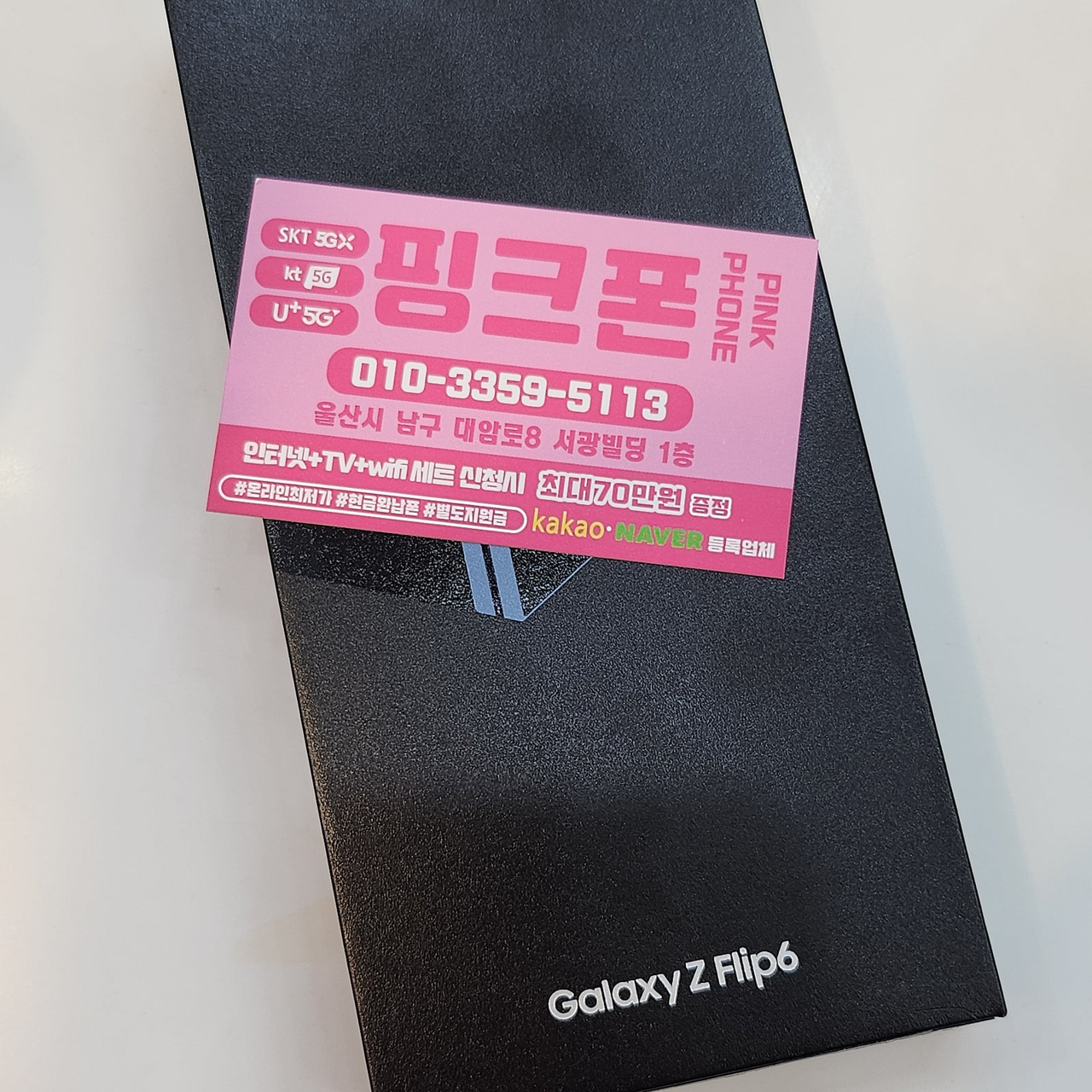 성지후기