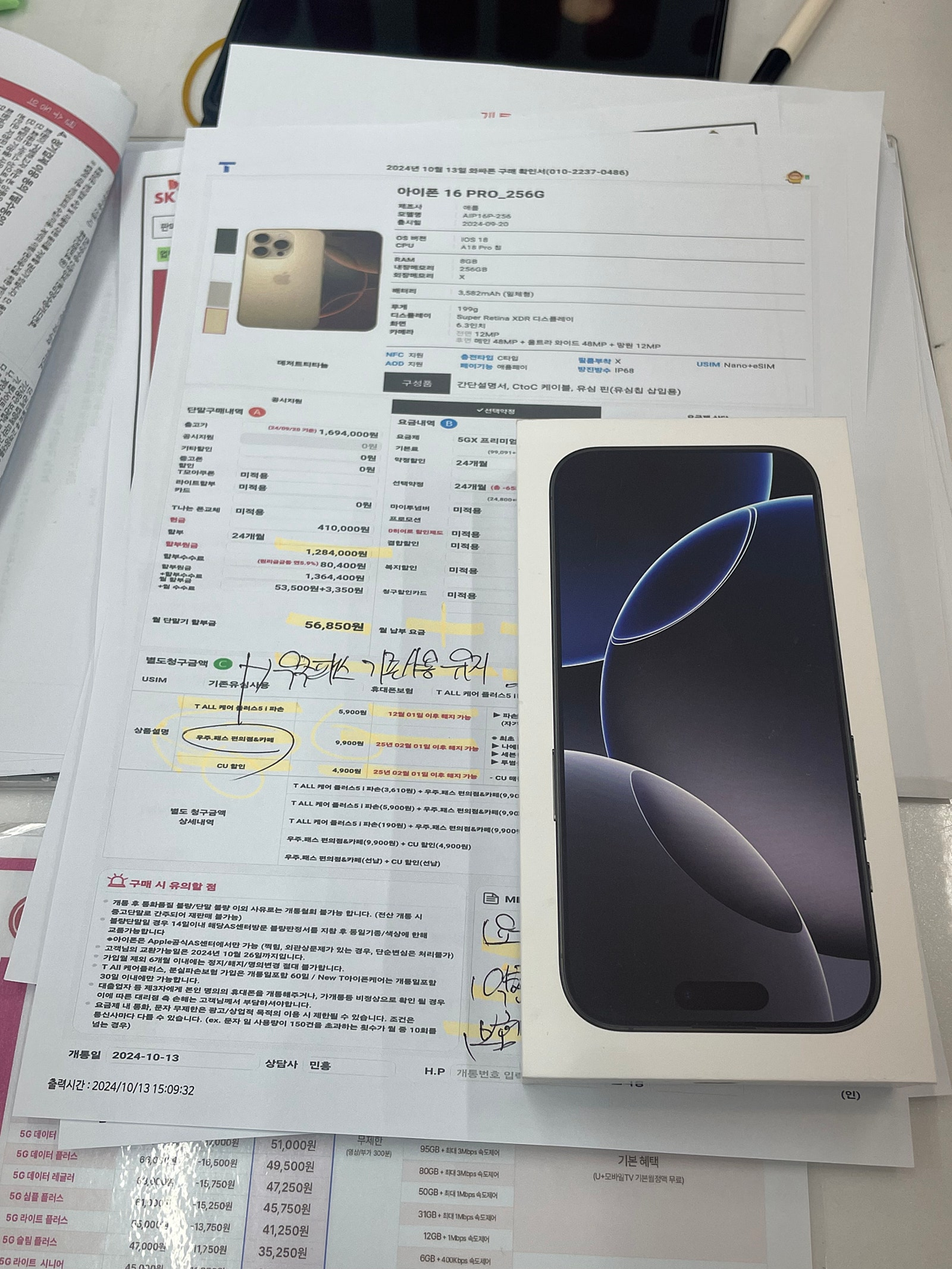 성지후기