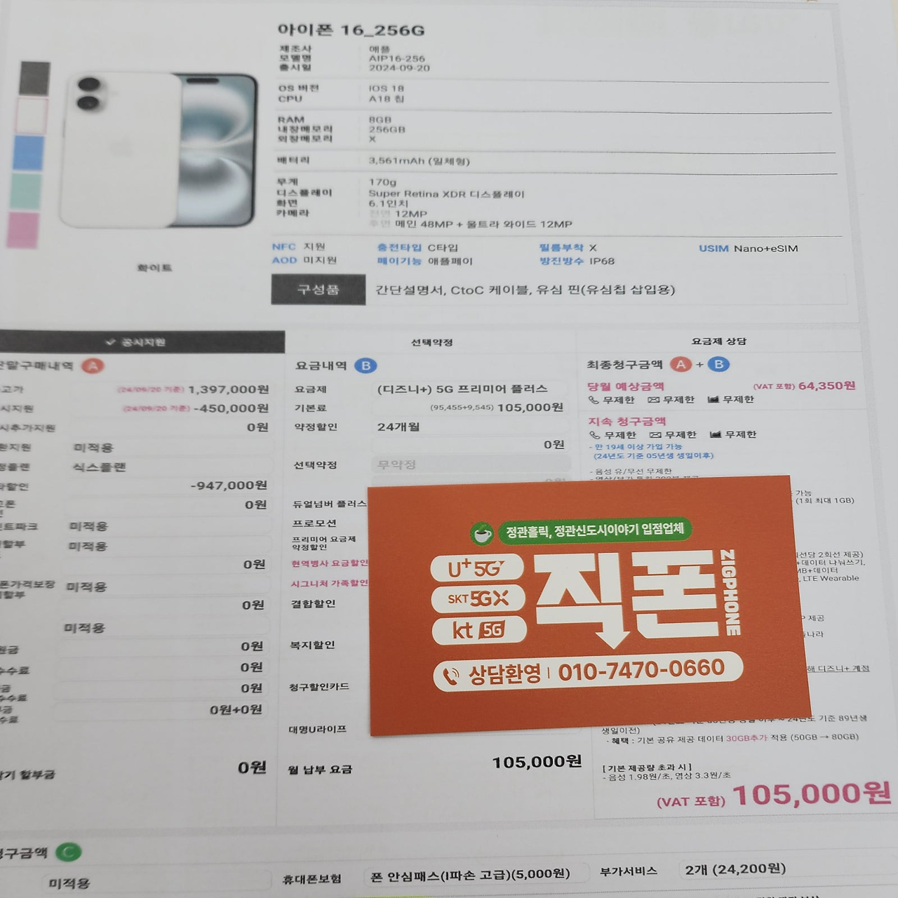성지후기