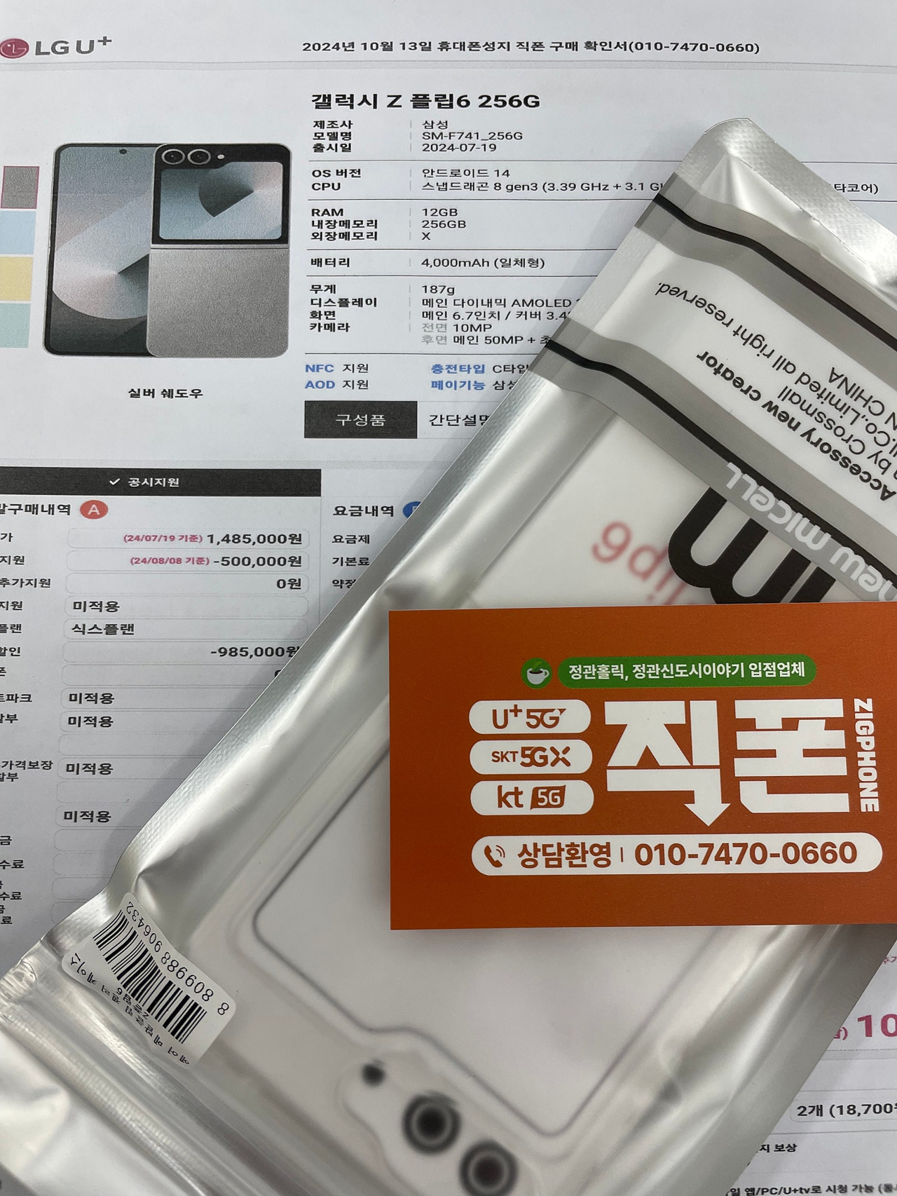성지후기