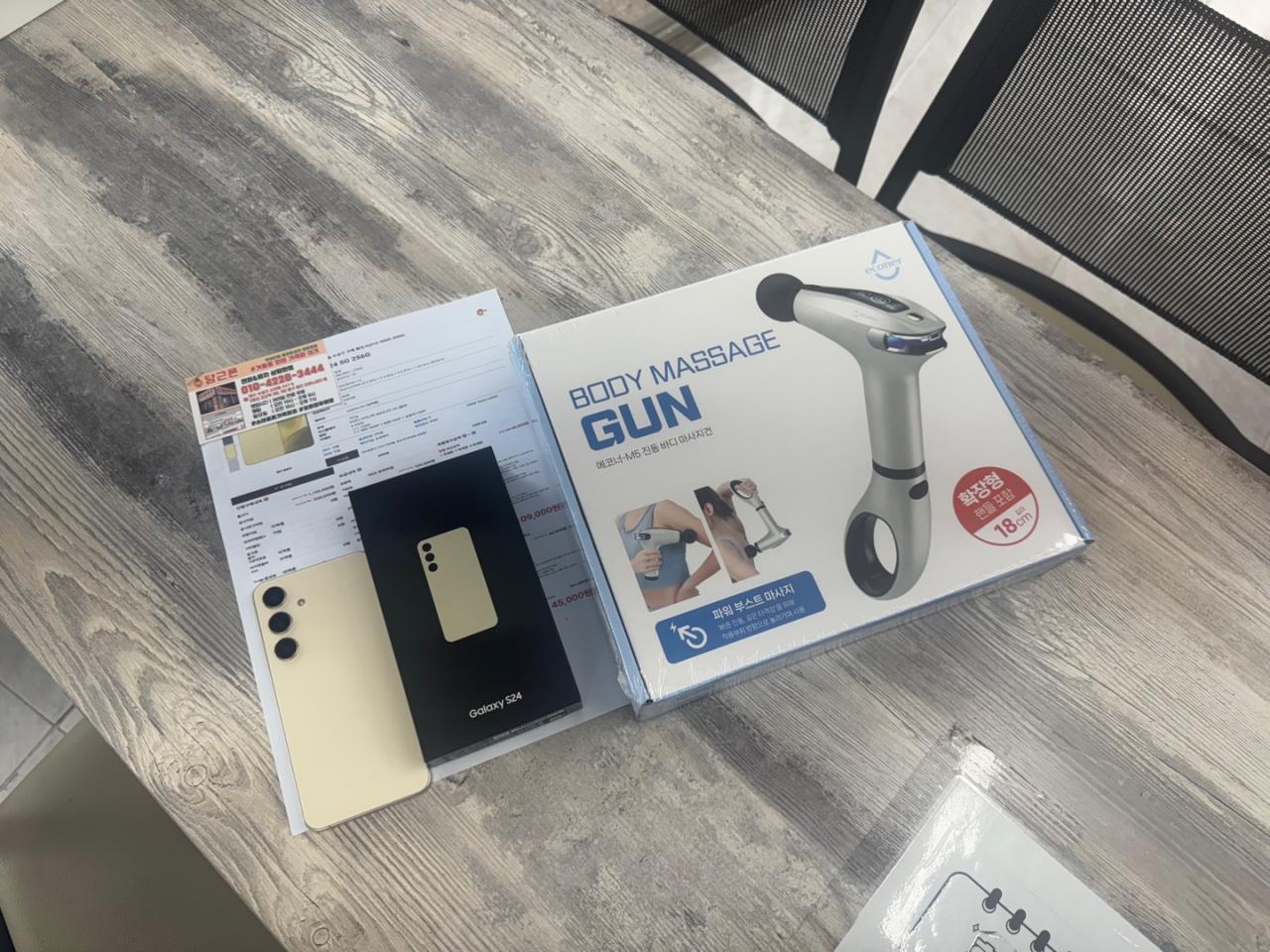성지후기