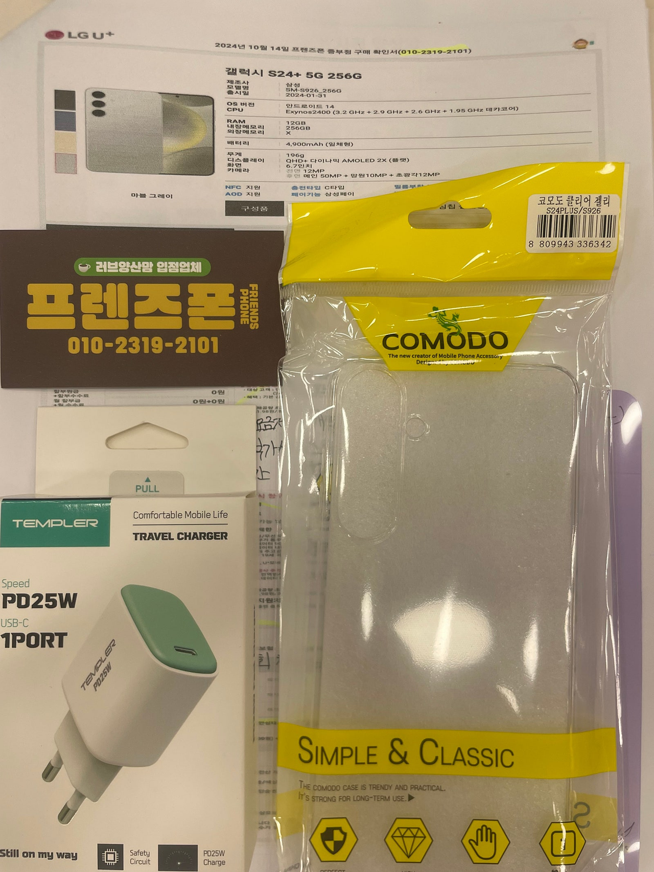 성지후기
