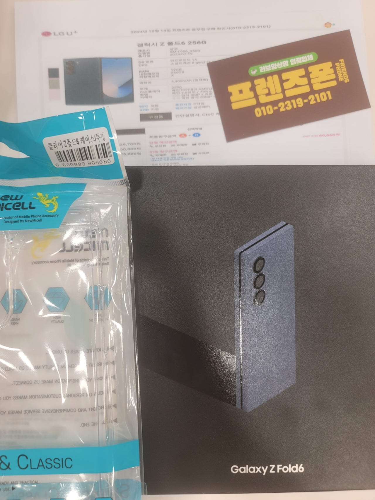 성지후기
