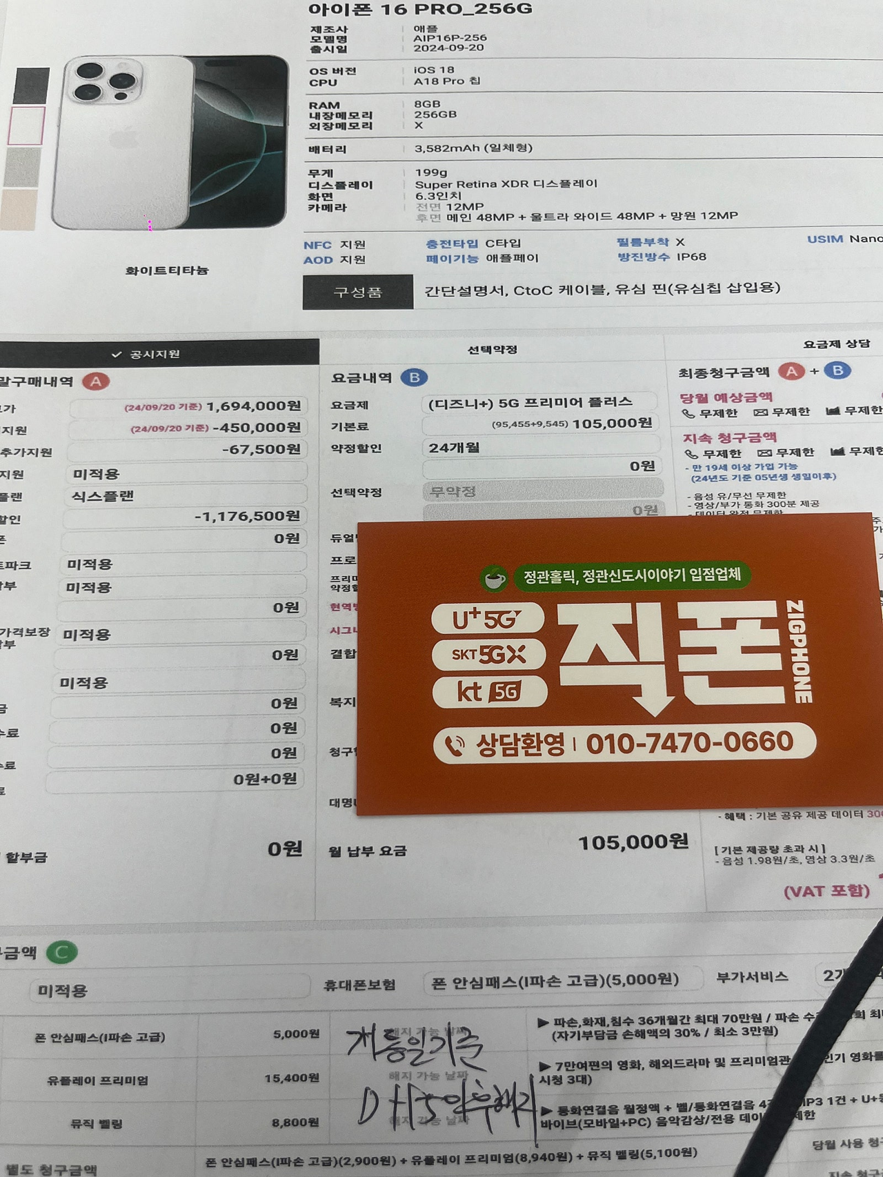성지후기