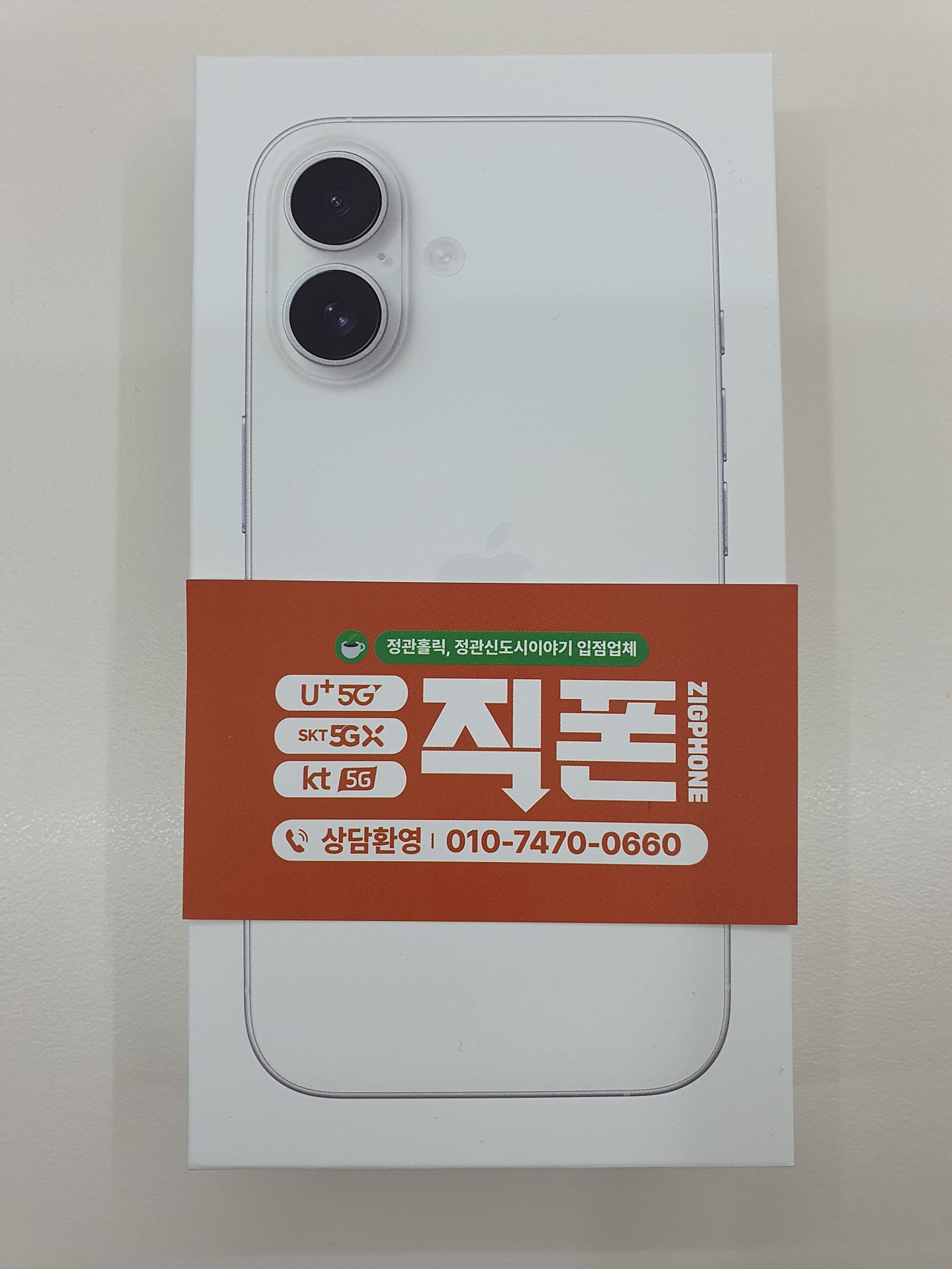 성지후기