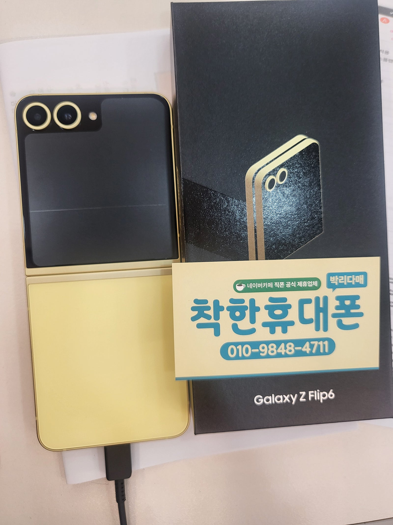 성지후기