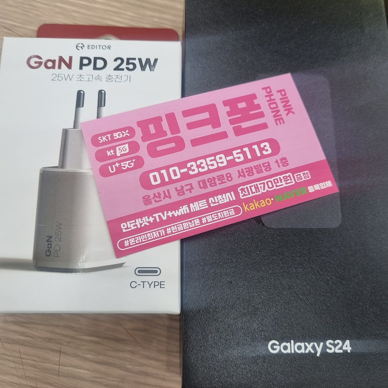 성지후기