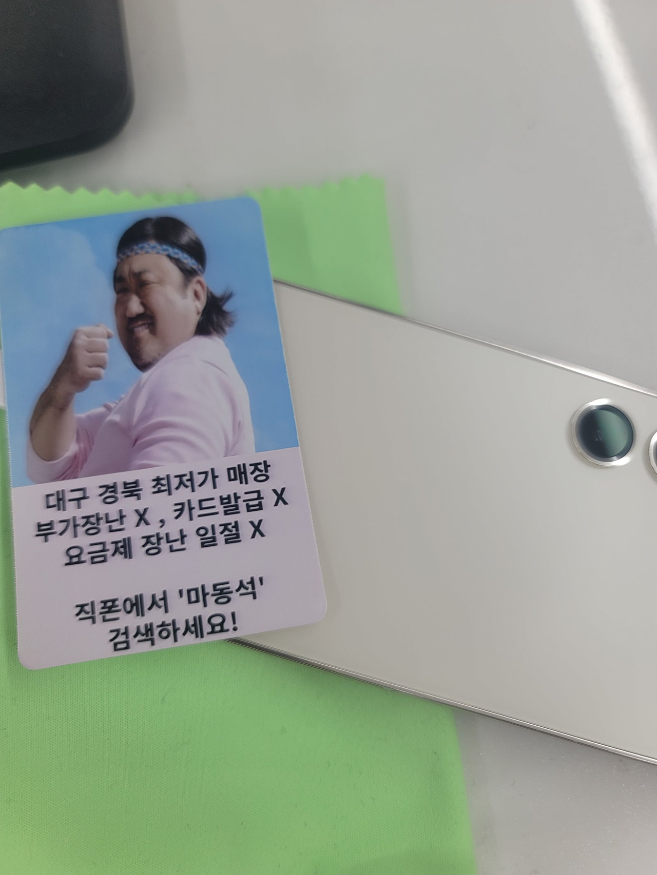 성지후기