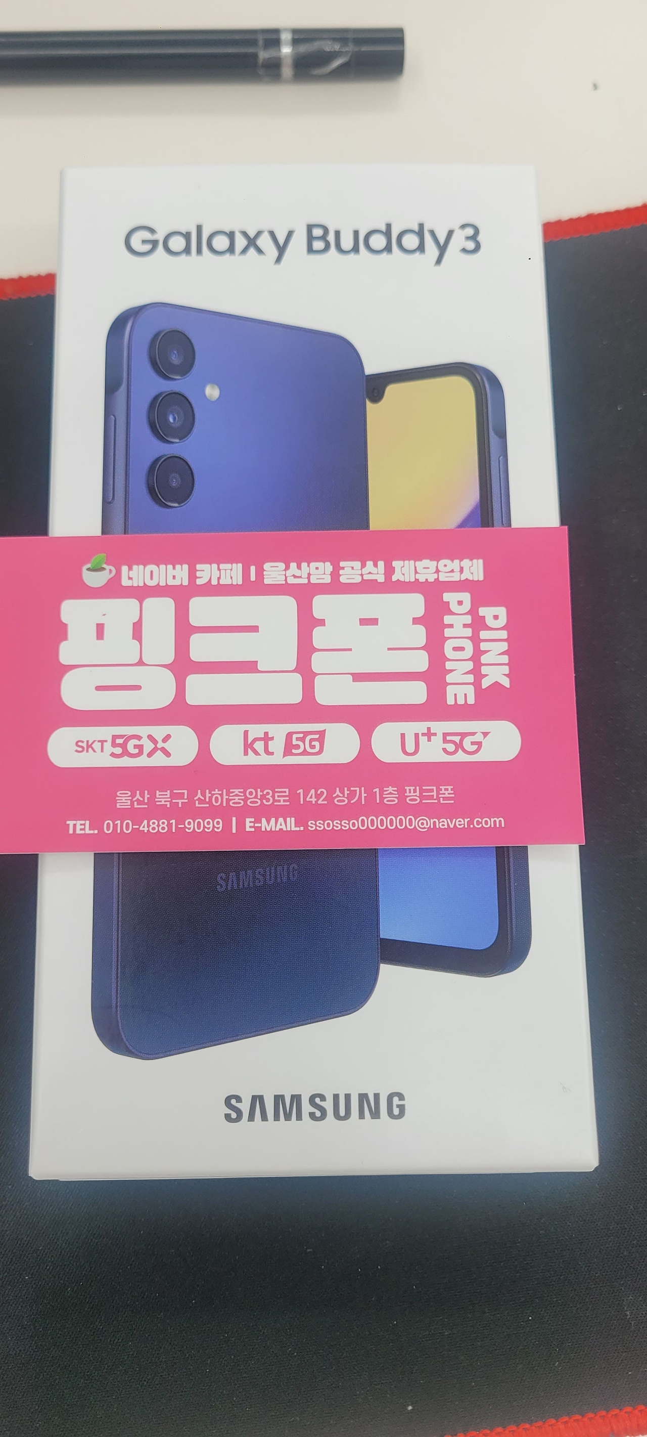 성지후기