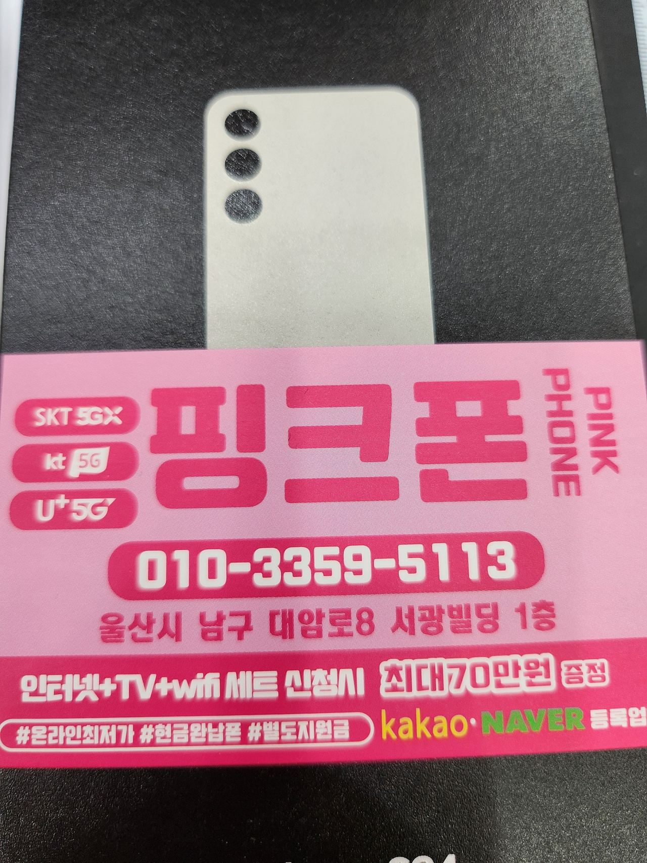 성지후기