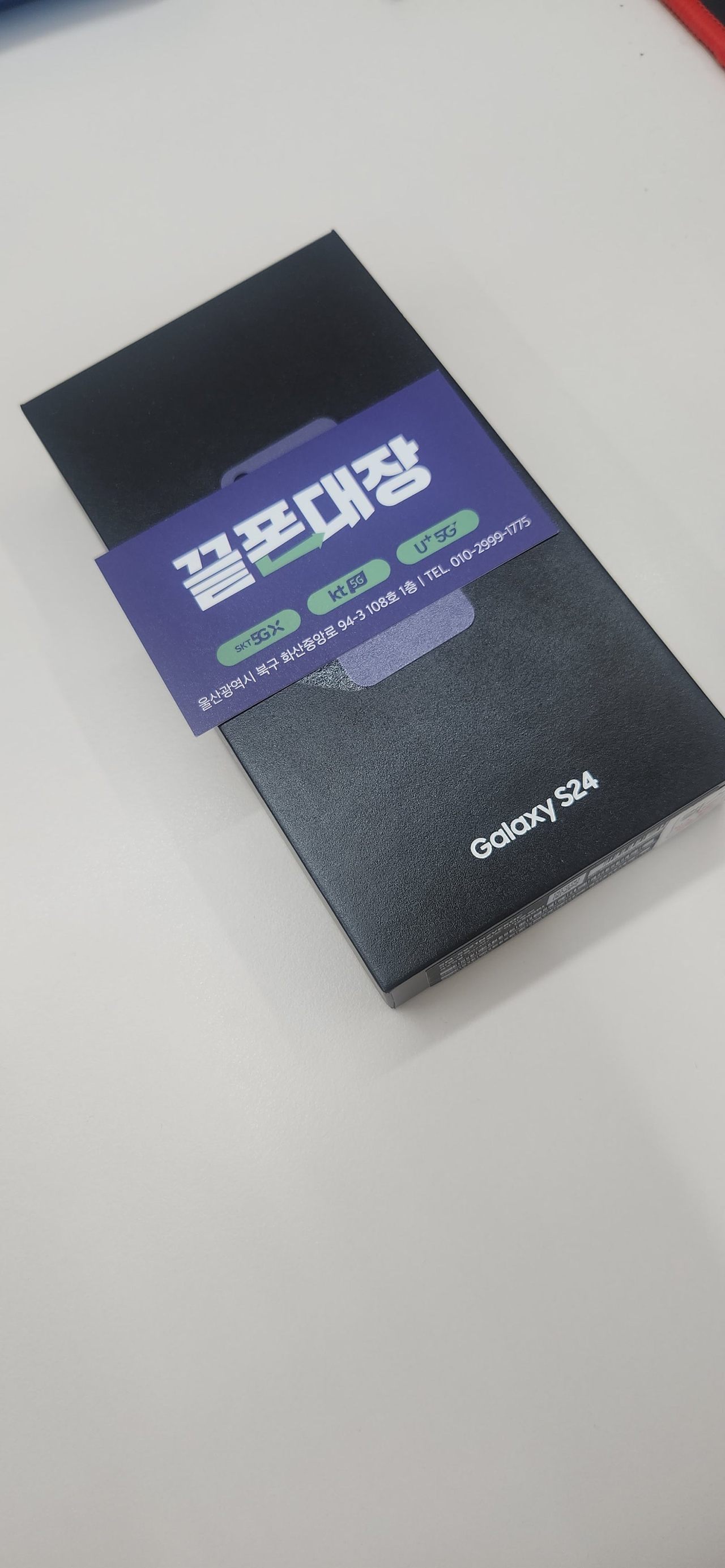 성지후기
