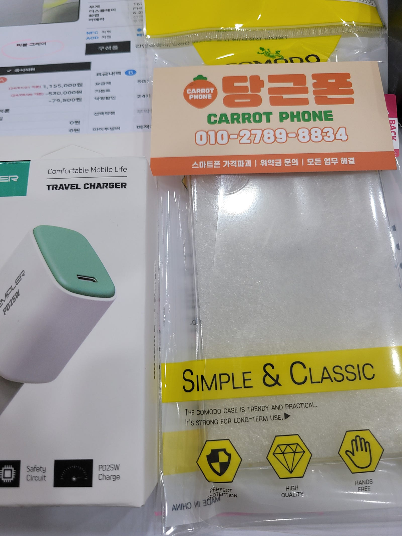 성지후기