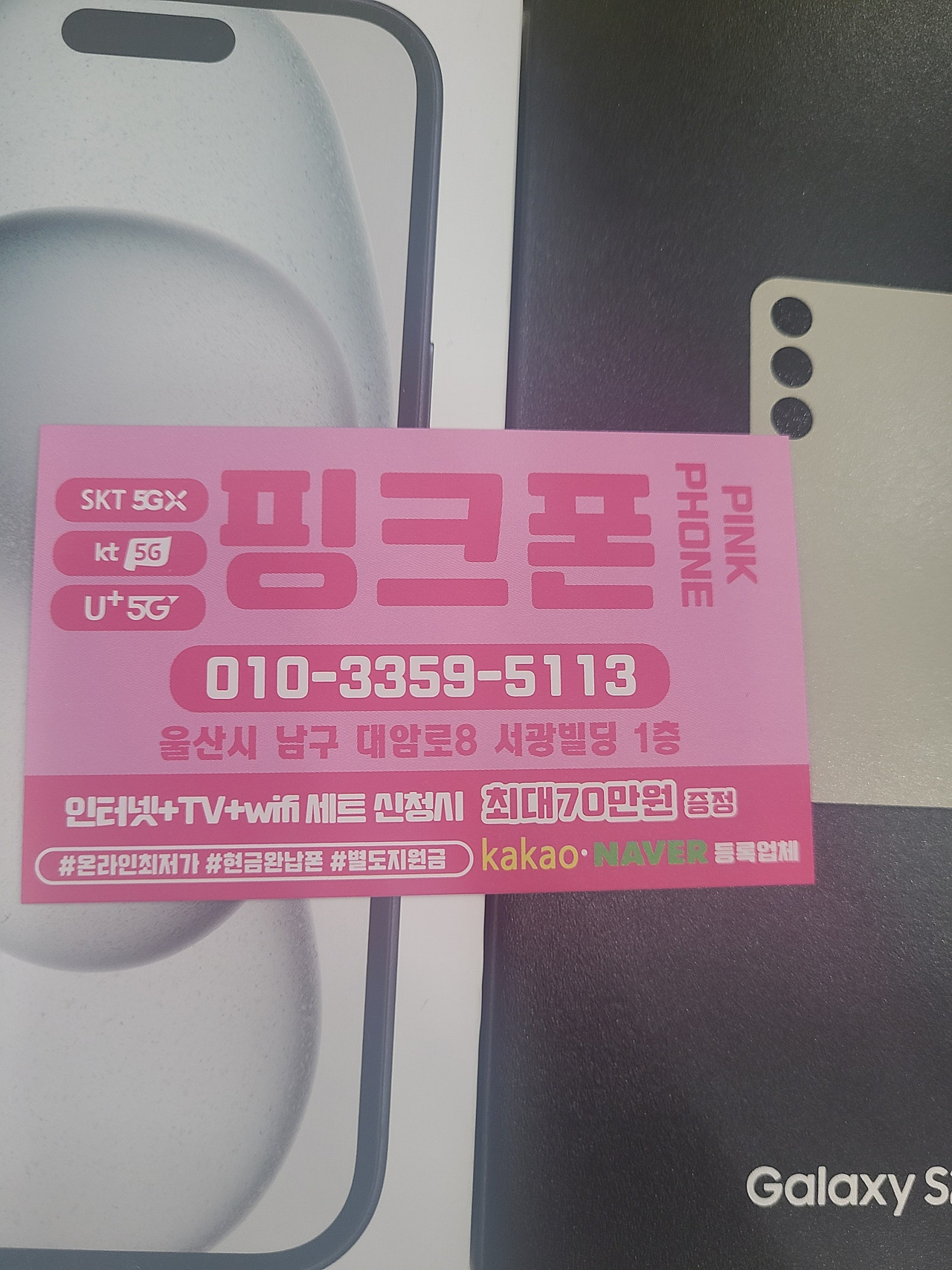 성지후기