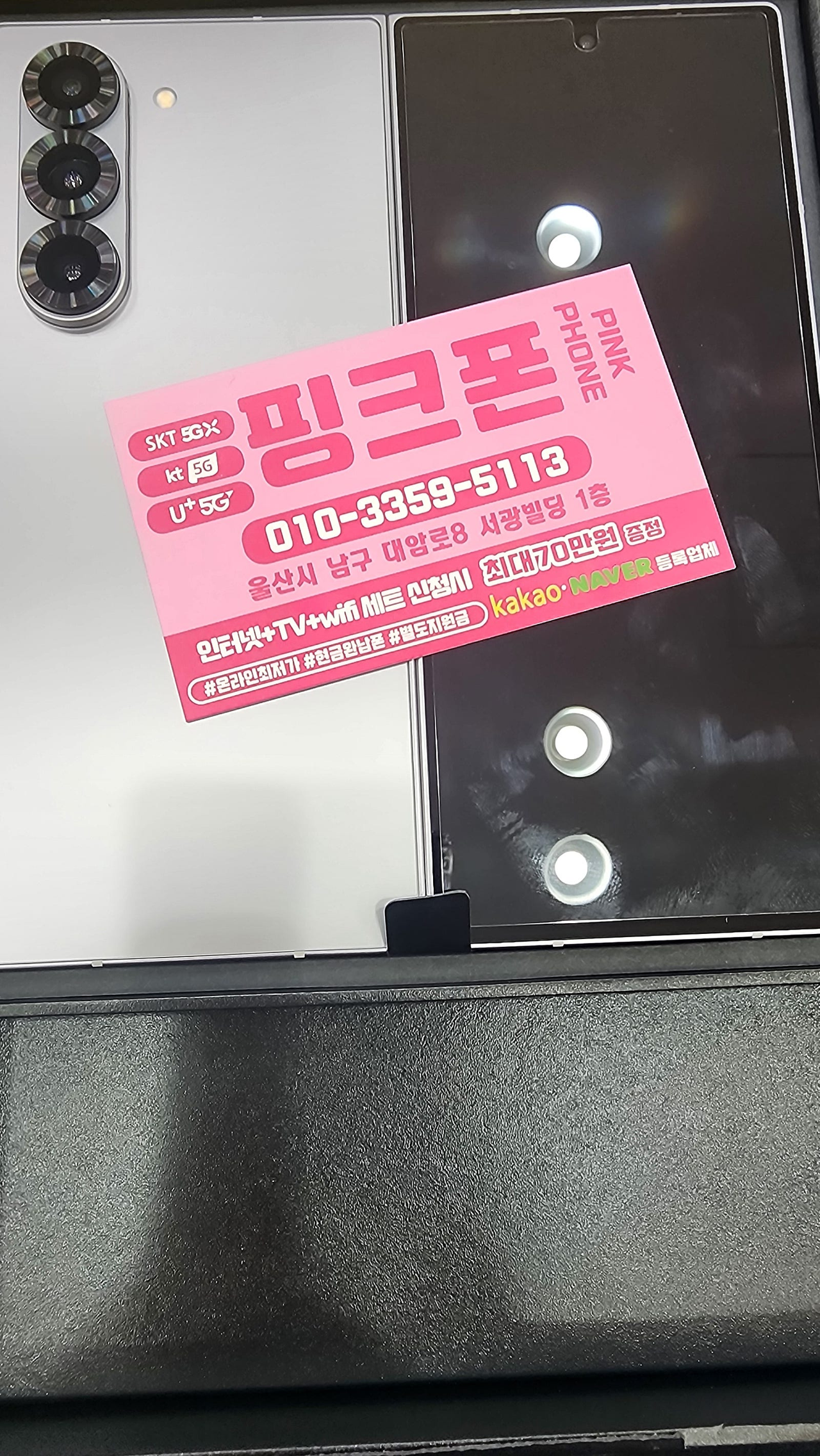 성지후기