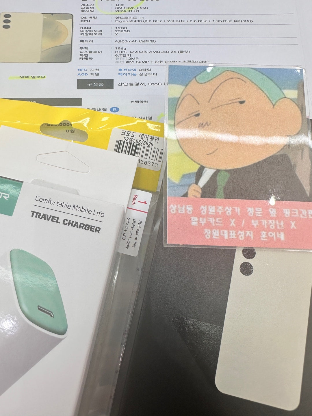 성지후기