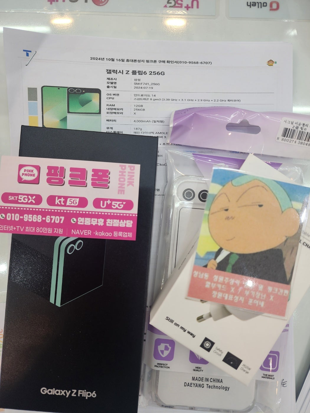 성지후기