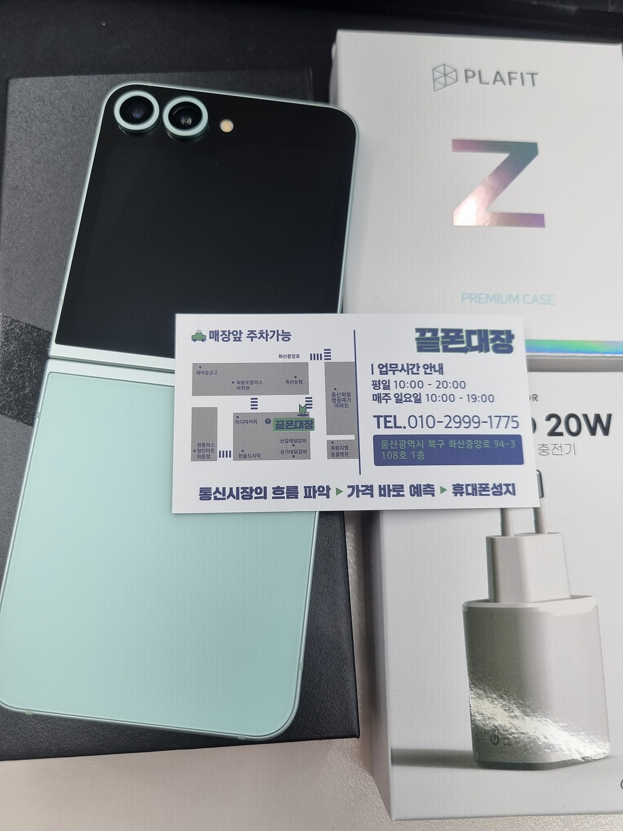 성지후기