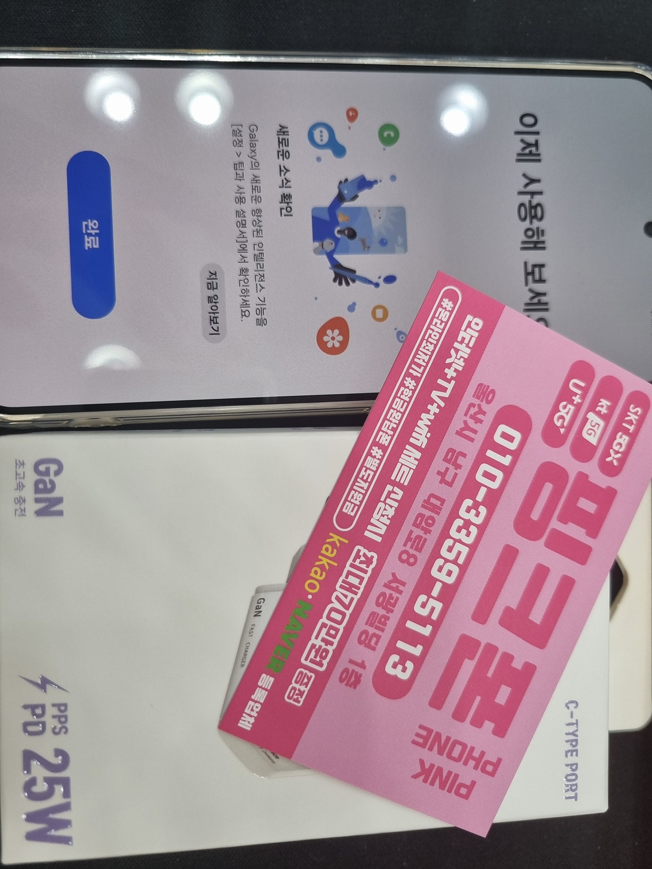 성지후기