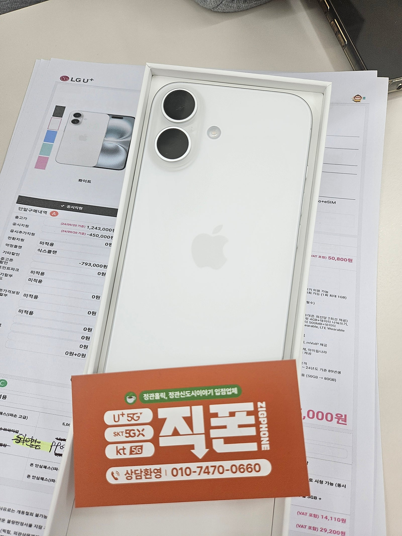 성지후기