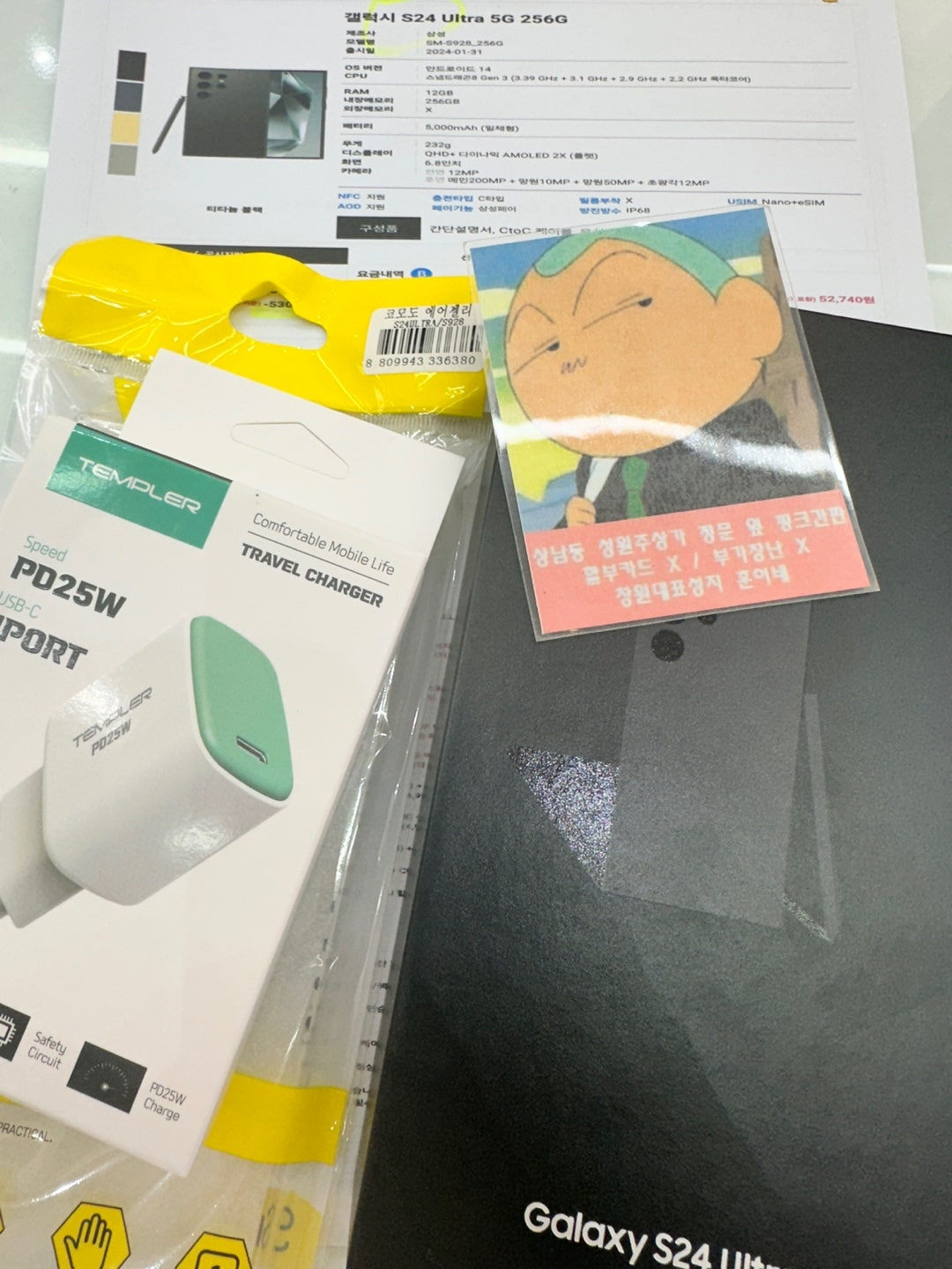 성지후기