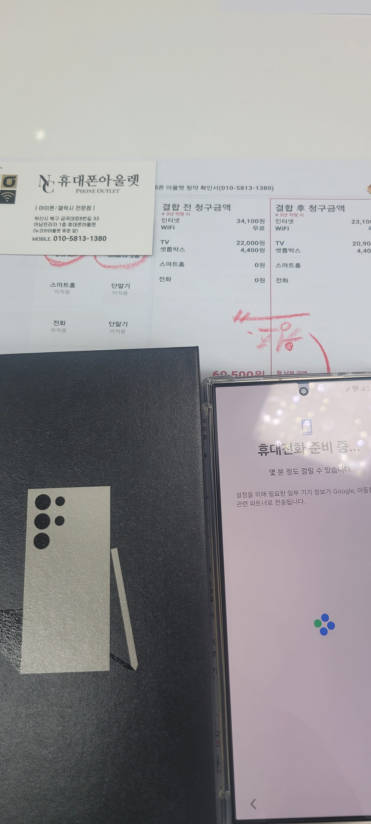 성지후기