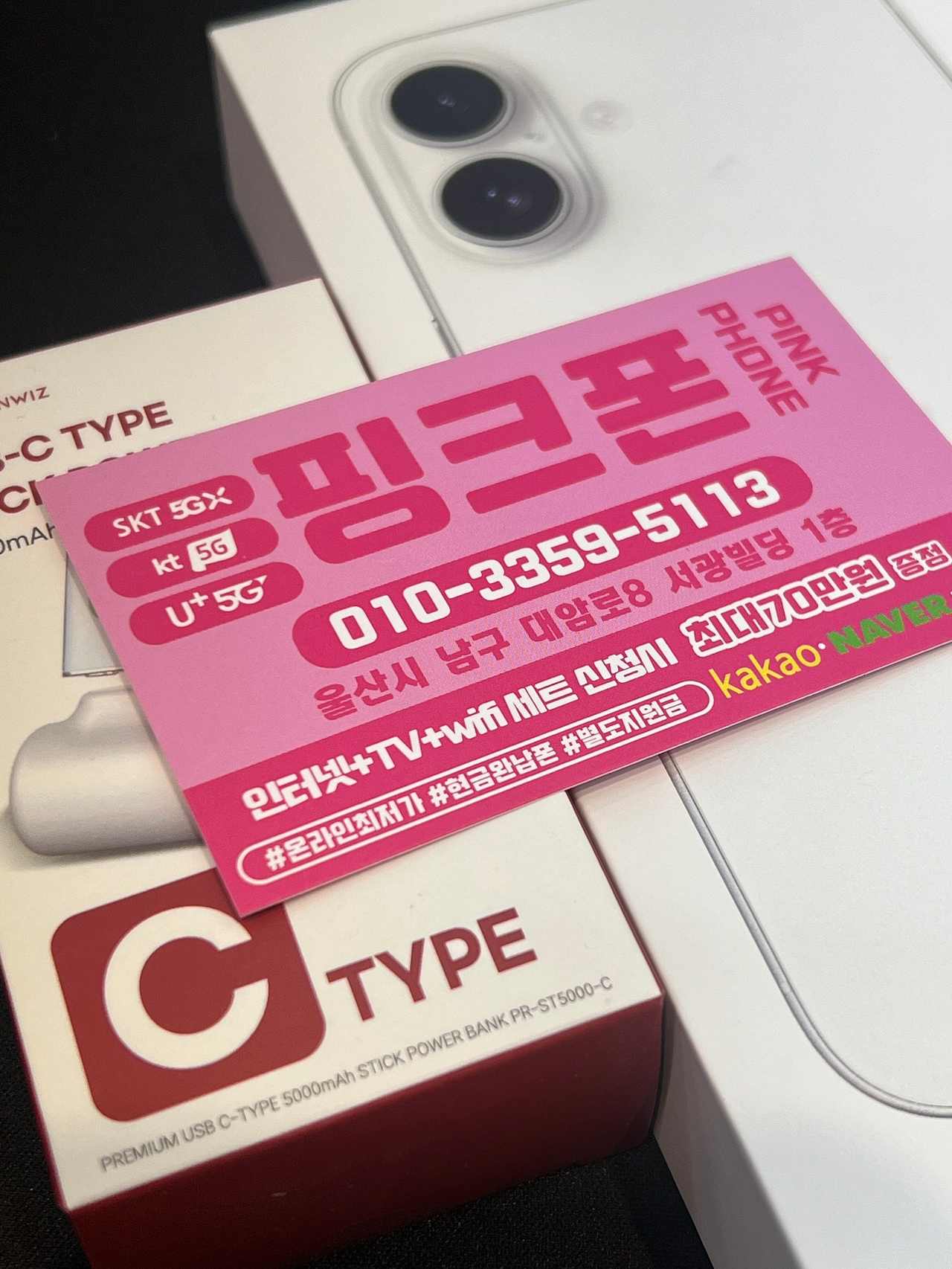 성지후기