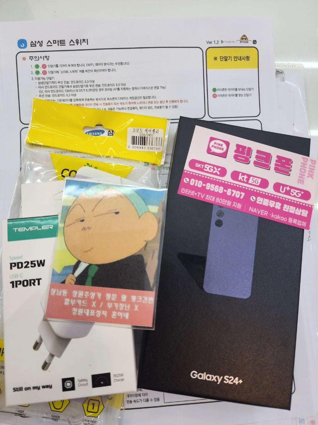 성지후기