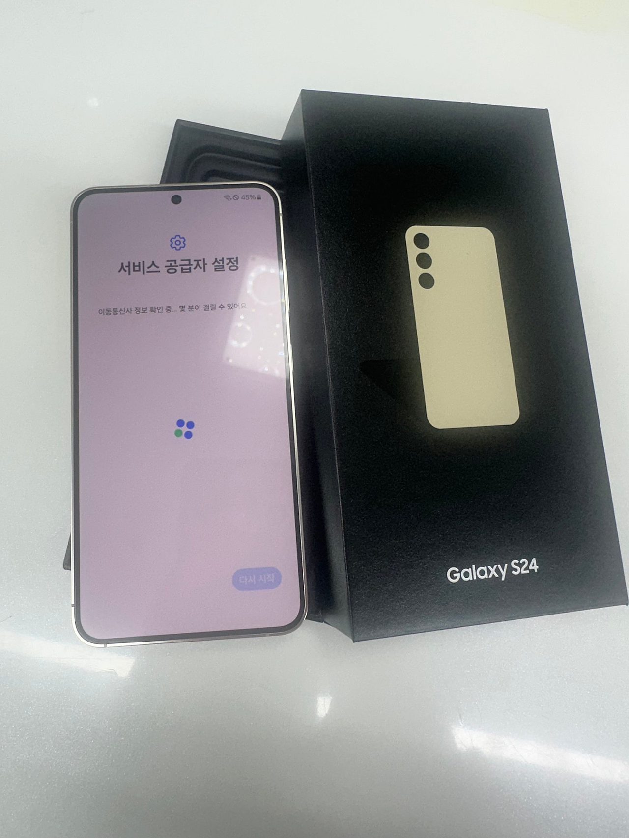성지후기