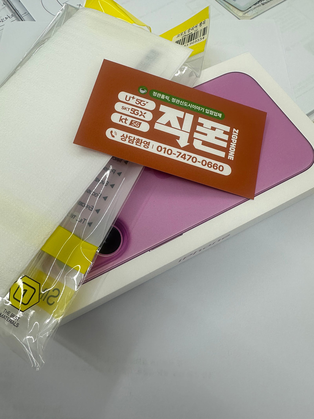 성지후기