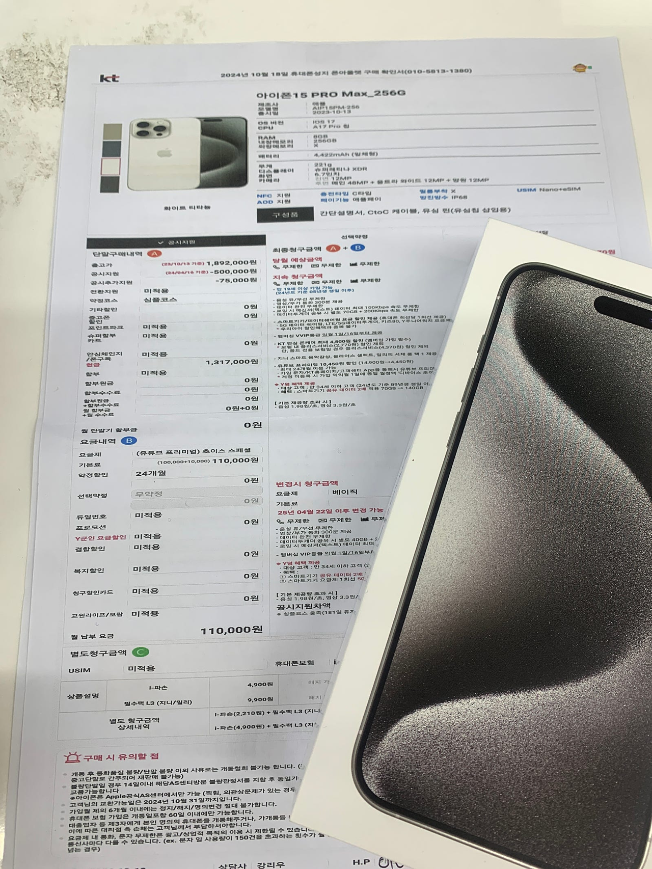 성지후기