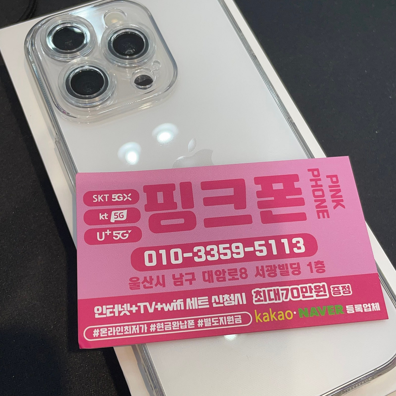 성지후기