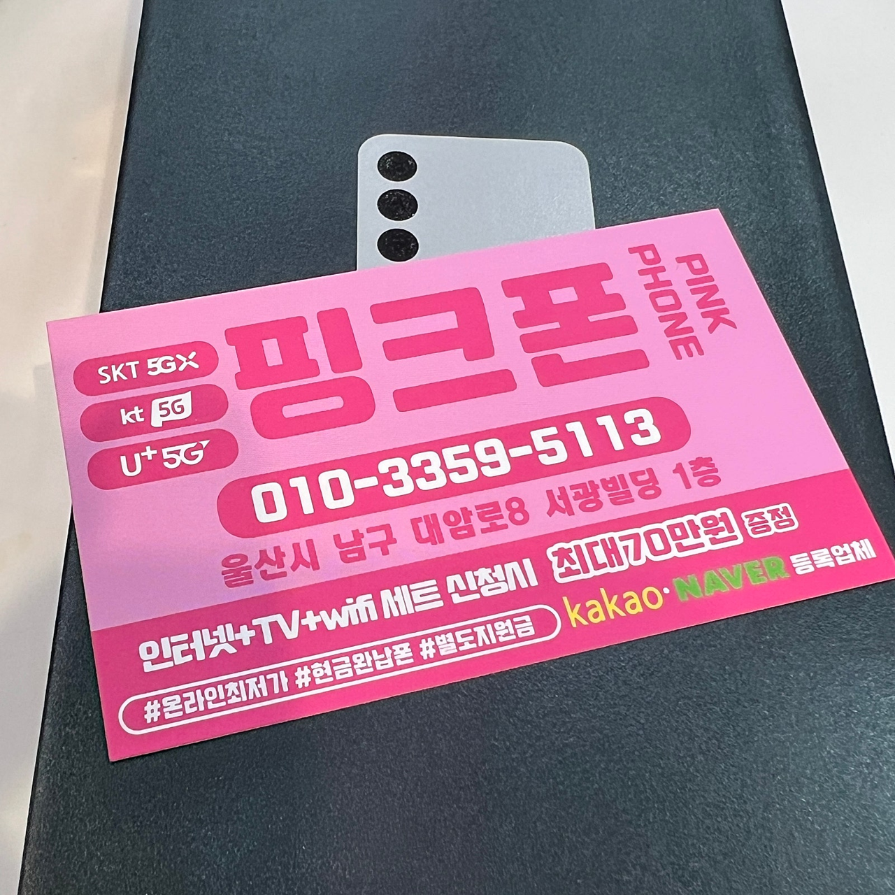 성지후기