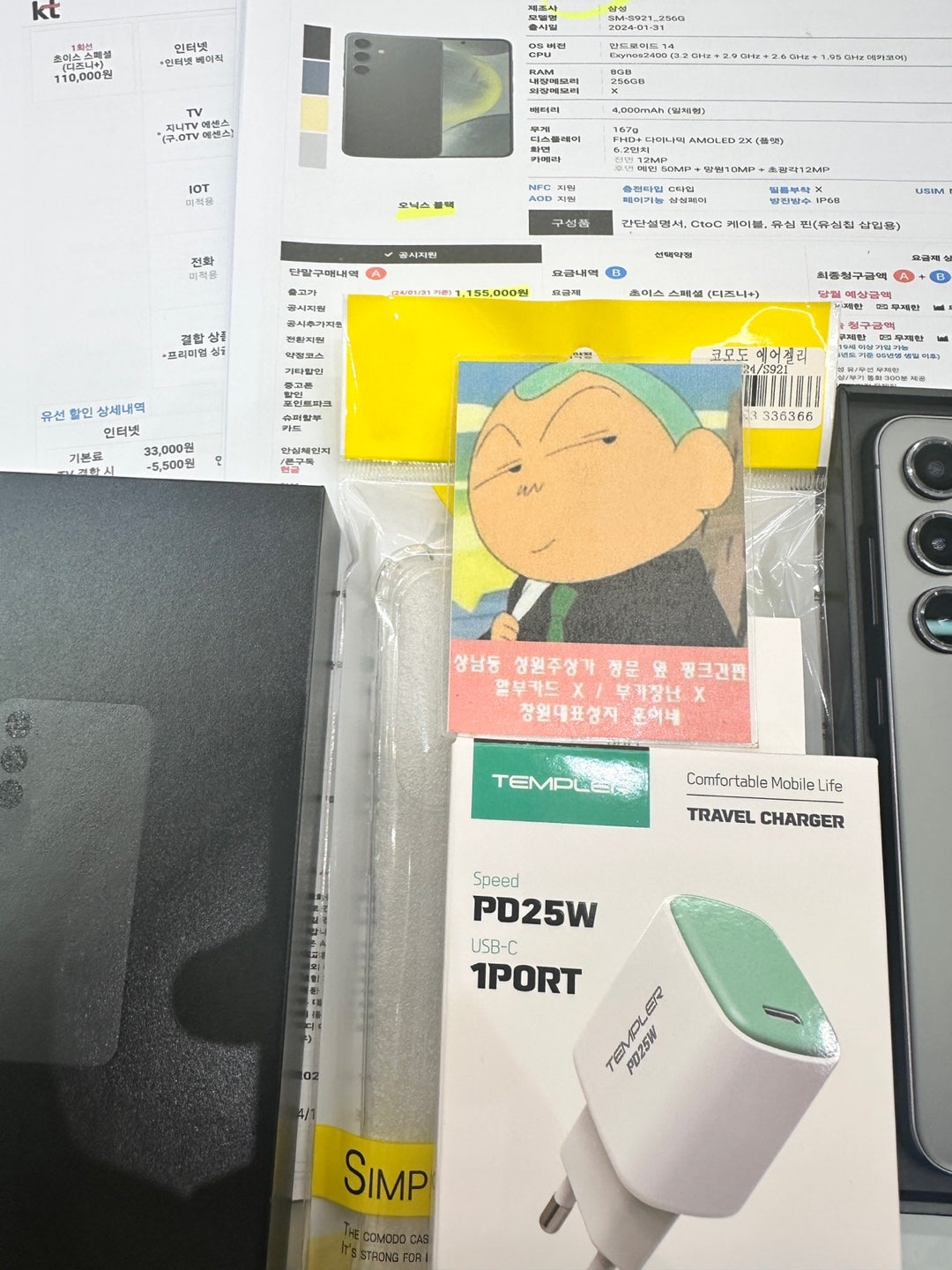 성지후기