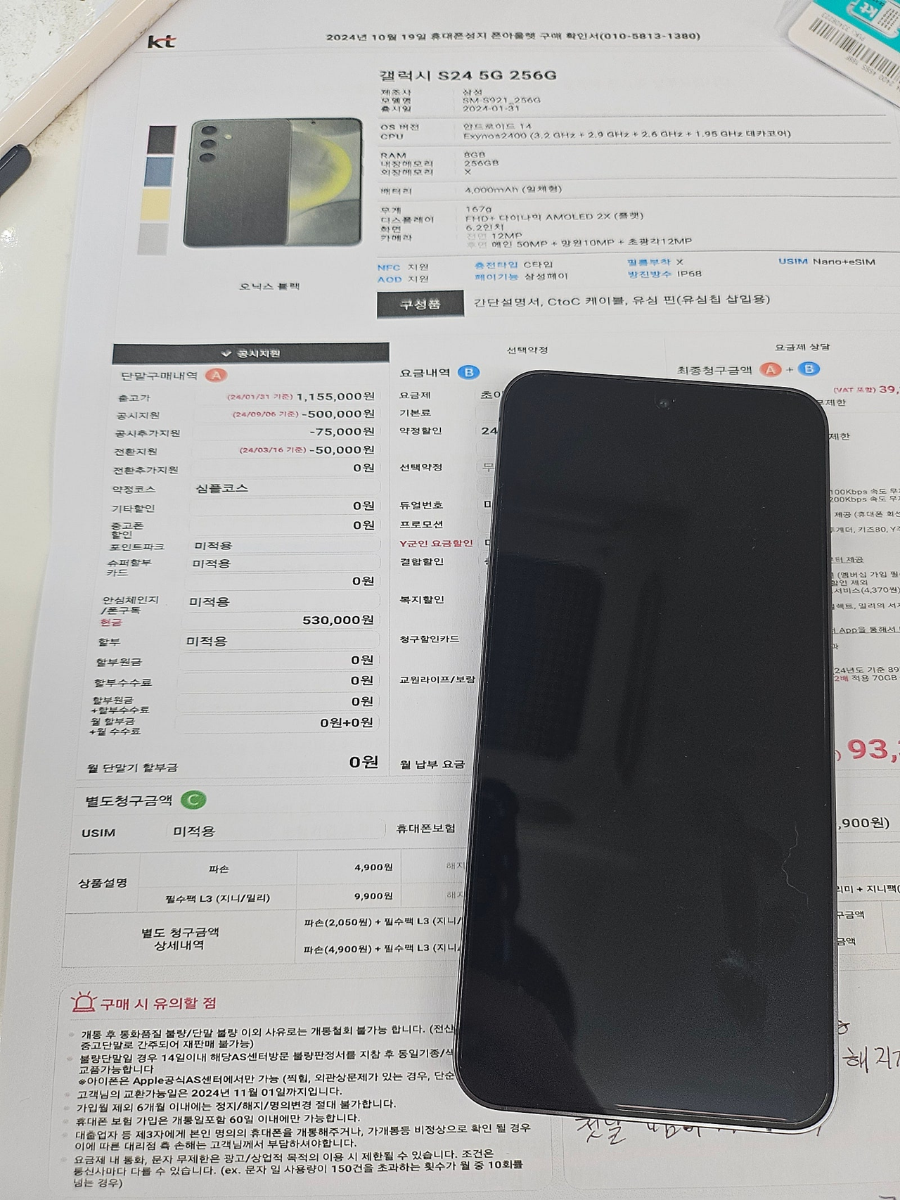 성지후기